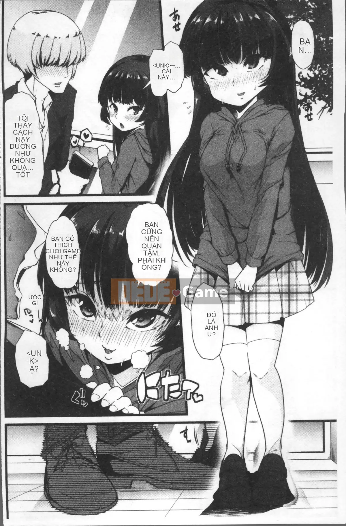 [Nhóm càn quét 4K][Goya] Tôi muốn giữ bí mật ♥ Hoàn cảnh tình dục của chúng tôi