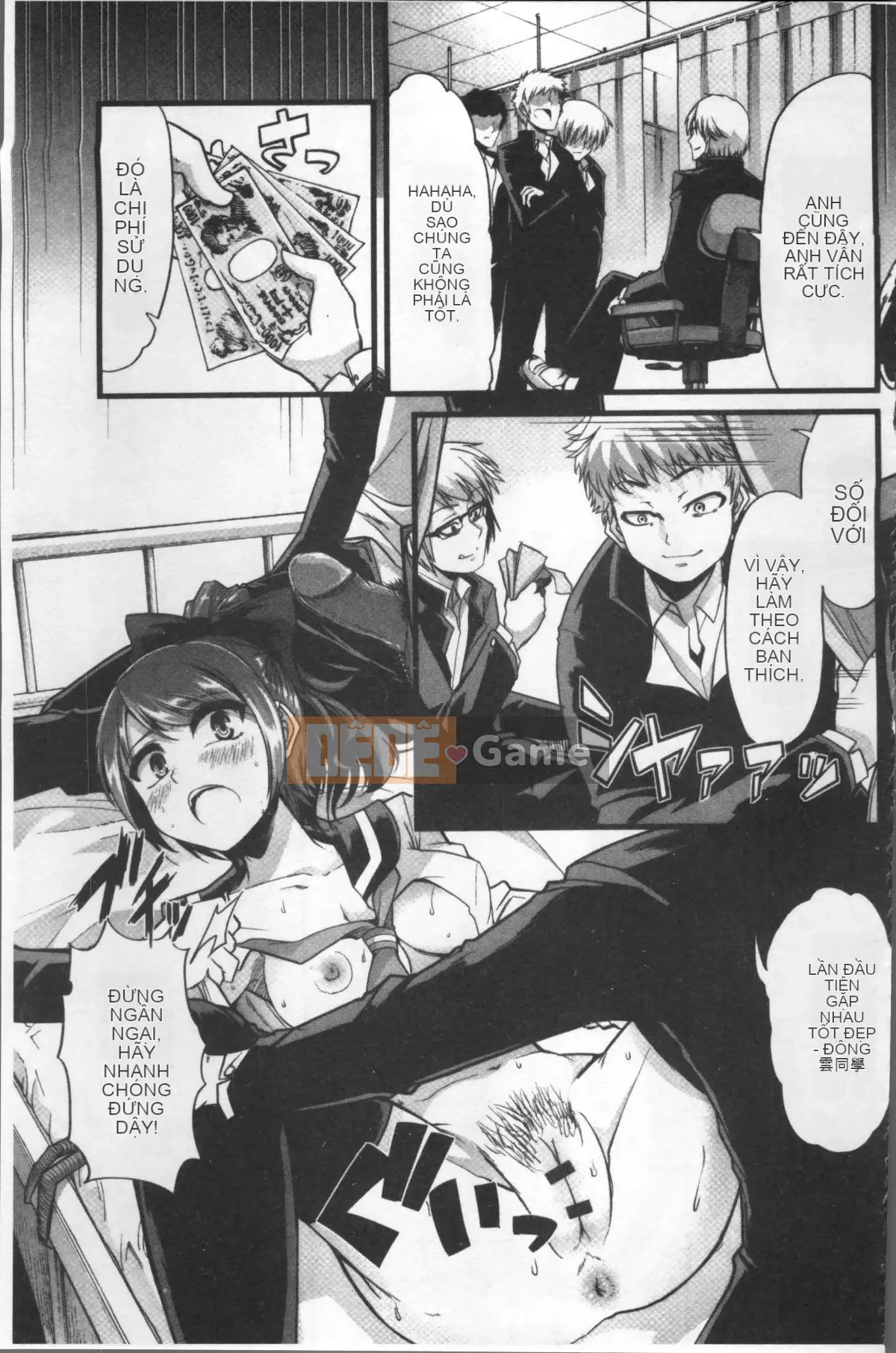 [Nhóm càn quét 4K][Goya] Tôi muốn giữ bí mật ♥ Hoàn cảnh tình dục của chúng tôi