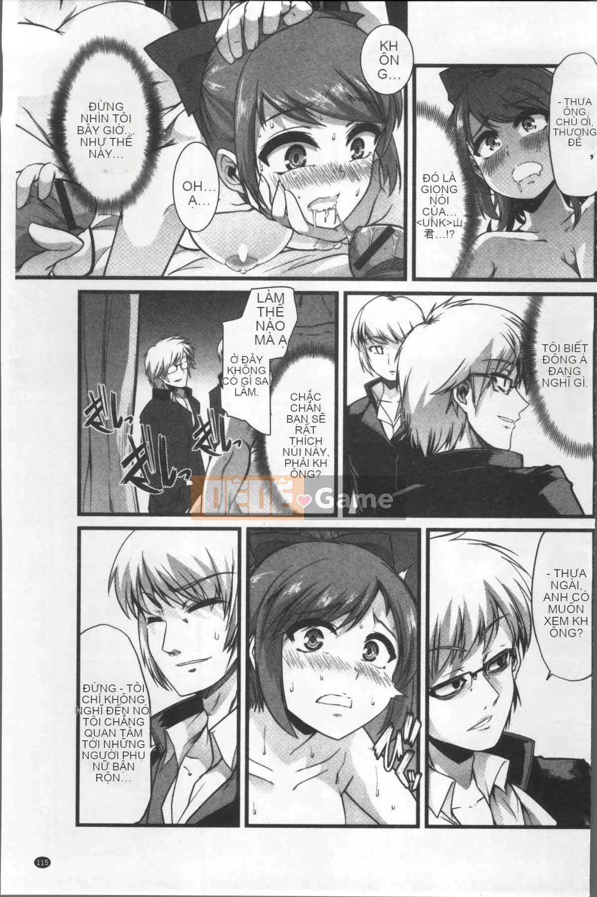 [Nhóm càn quét 4K][Goya] Tôi muốn giữ bí mật ♥ Hoàn cảnh tình dục của chúng tôi