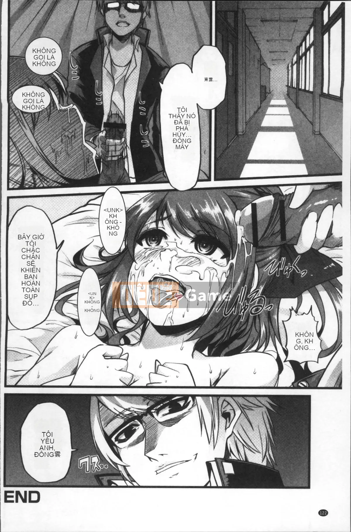 [Nhóm càn quét 4K][Goya] Tôi muốn giữ bí mật ♥ Hoàn cảnh tình dục của chúng tôi