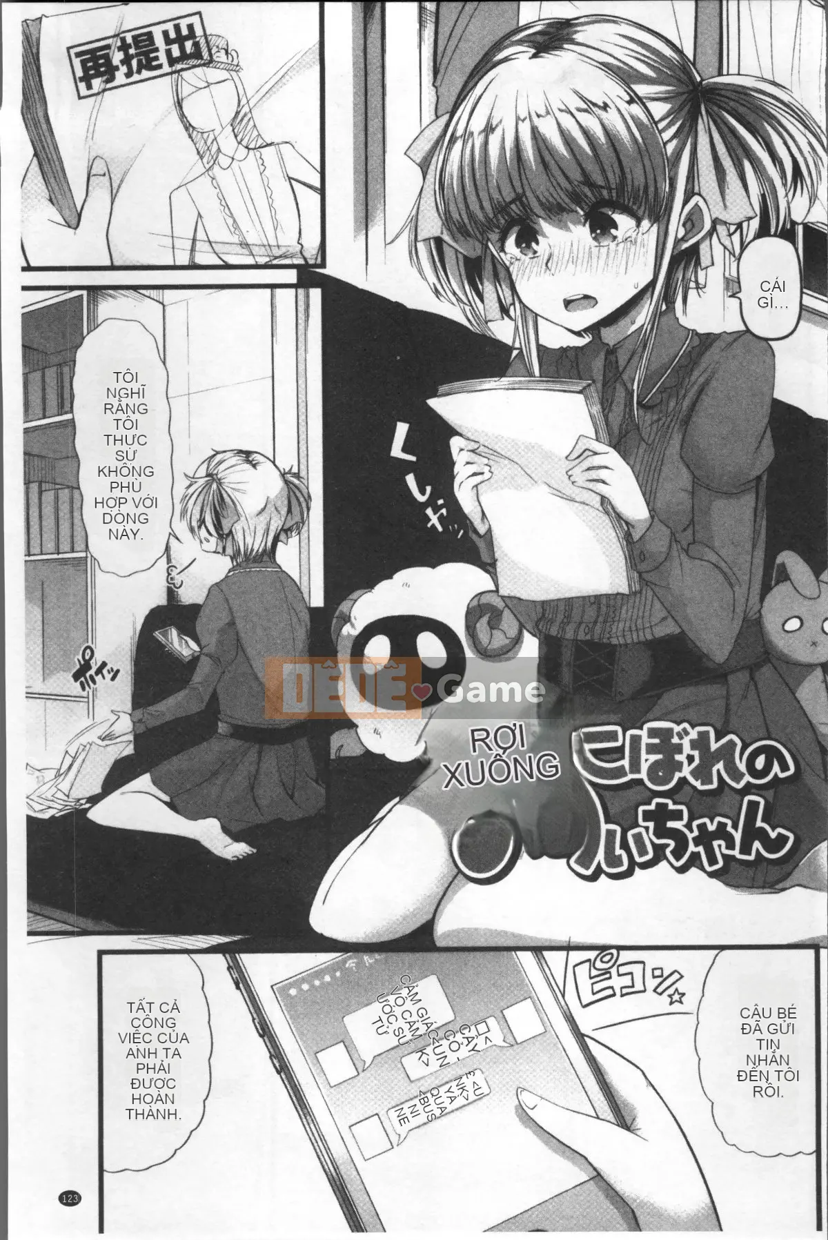 [Nhóm càn quét 4K][Goya] Tôi muốn giữ bí mật ♥ Hoàn cảnh tình dục của chúng tôi