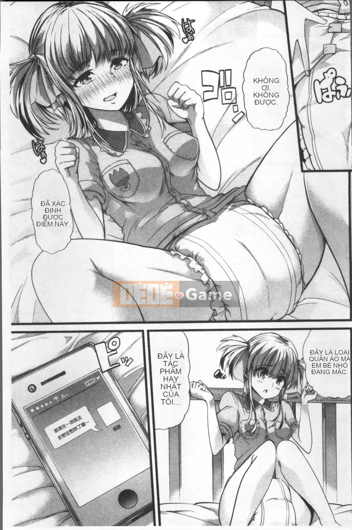 [Nhóm càn quét 4K][Goya] Tôi muốn giữ bí mật ♥ Hoàn cảnh tình dục của chúng tôi