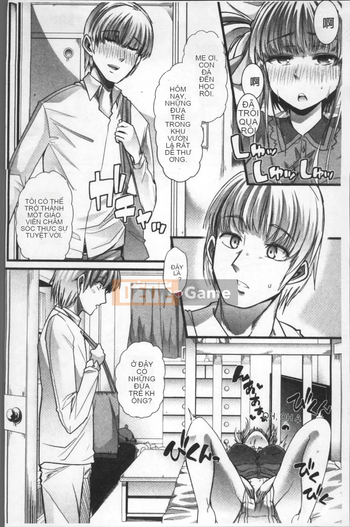 [Nhóm càn quét 4K][Goya] Tôi muốn giữ bí mật ♥ Hoàn cảnh tình dục của chúng tôi