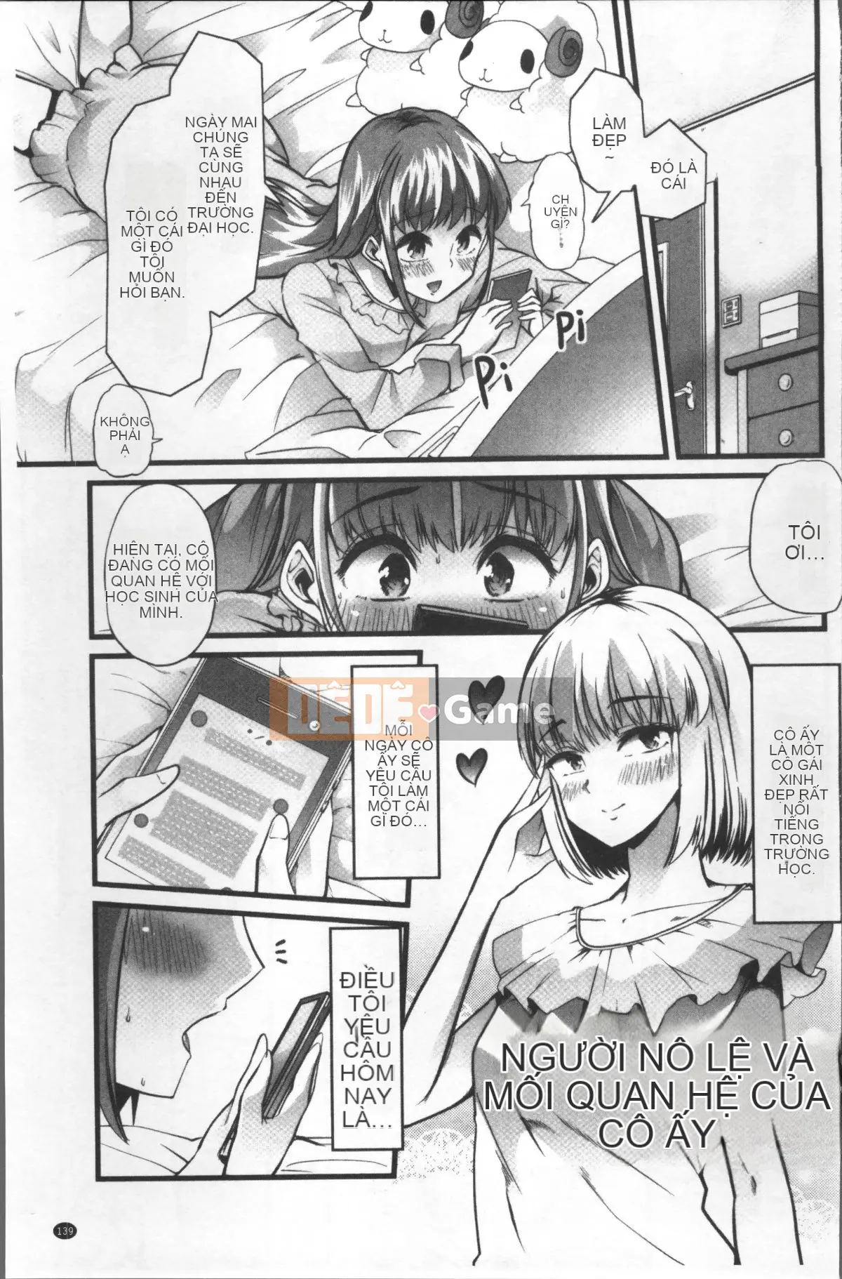 [Nhóm càn quét 4K][Goya] Tôi muốn giữ bí mật ♥ Hoàn cảnh tình dục của chúng tôi