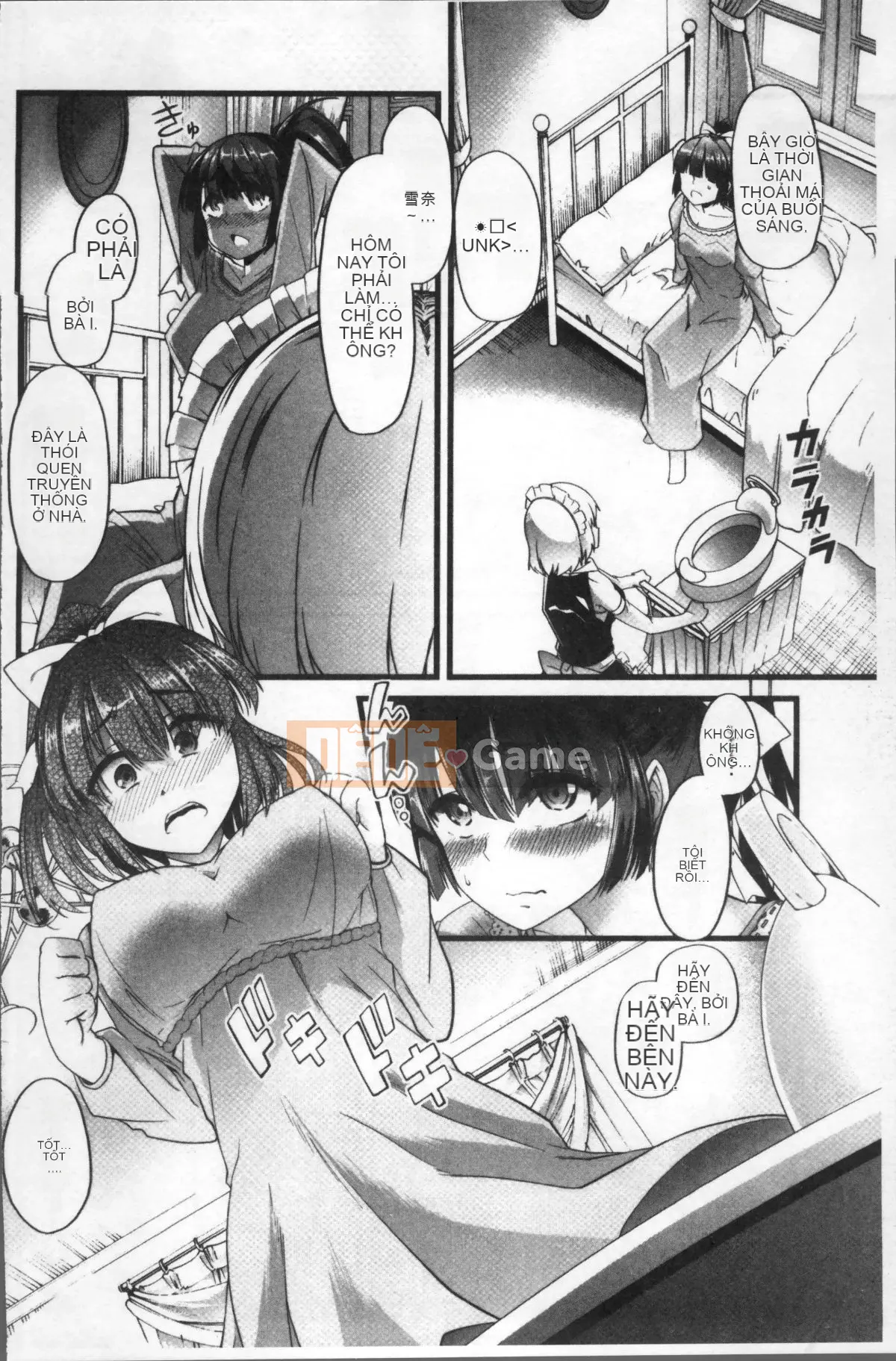 [Nhóm càn quét 4K][Goya] Tôi muốn giữ bí mật ♥ Hoàn cảnh tình dục của chúng tôi