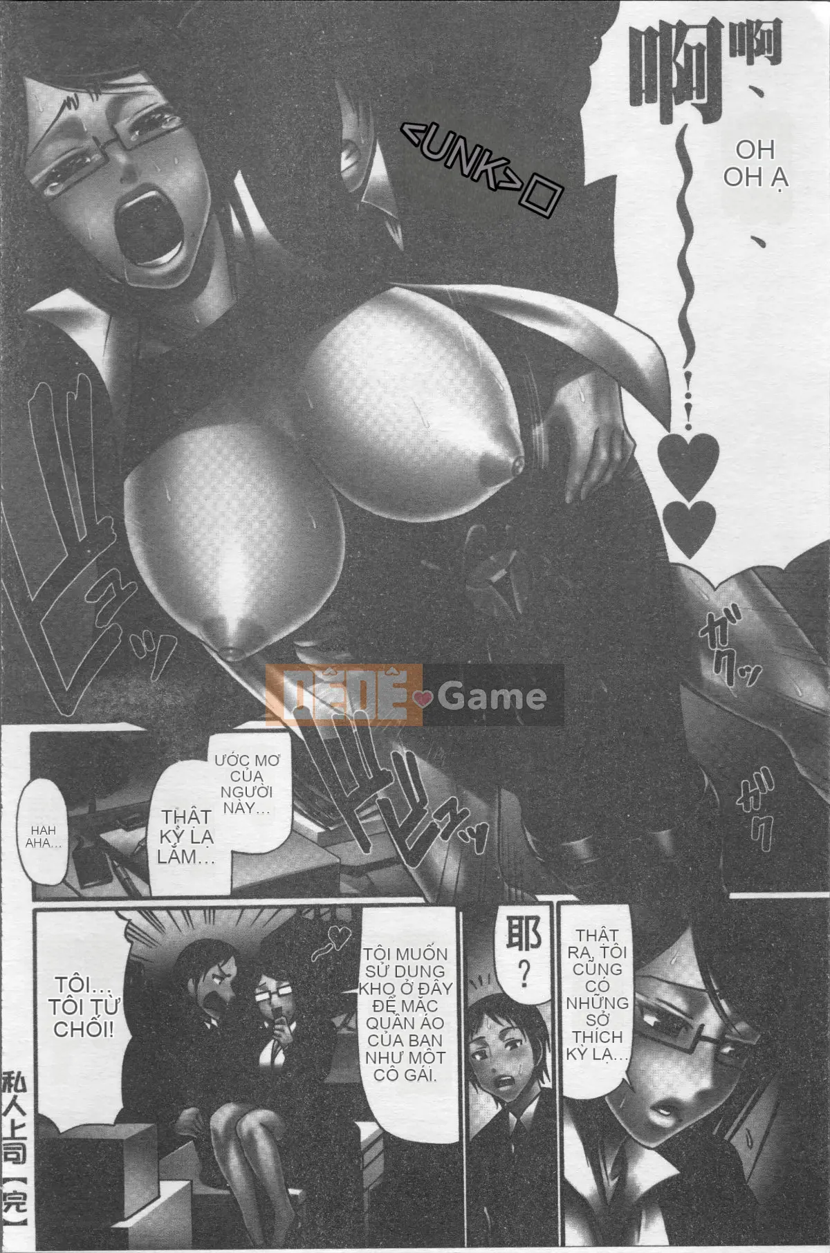 [4K Sousou-gumi][Chiba Toshirou] Gợi tình quyến rũ