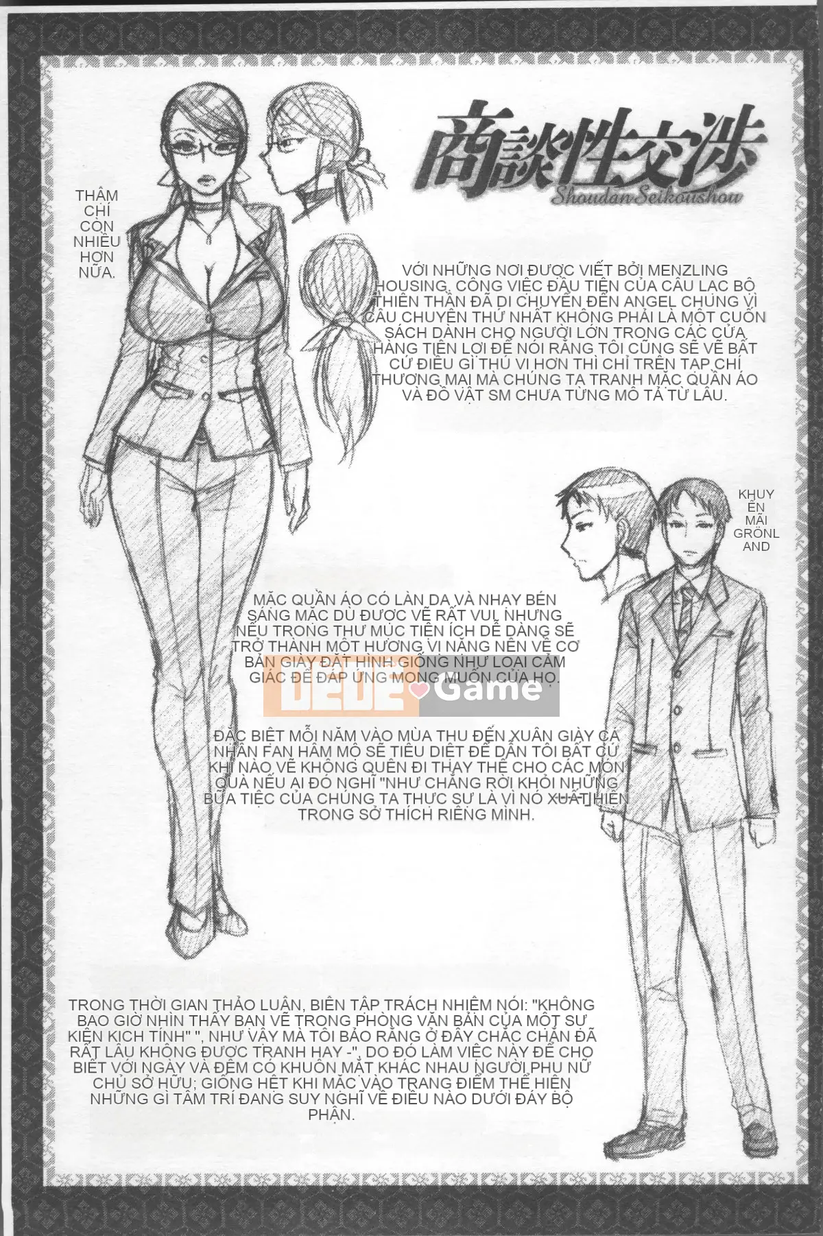 [4K Sousou-gumi][Chiba Toshirou] Gợi tình quyến rũ