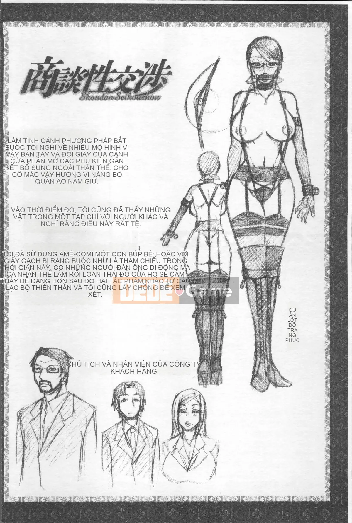 [4K Sousou-gumi][Chiba Toshirou] Gợi tình quyến rũ