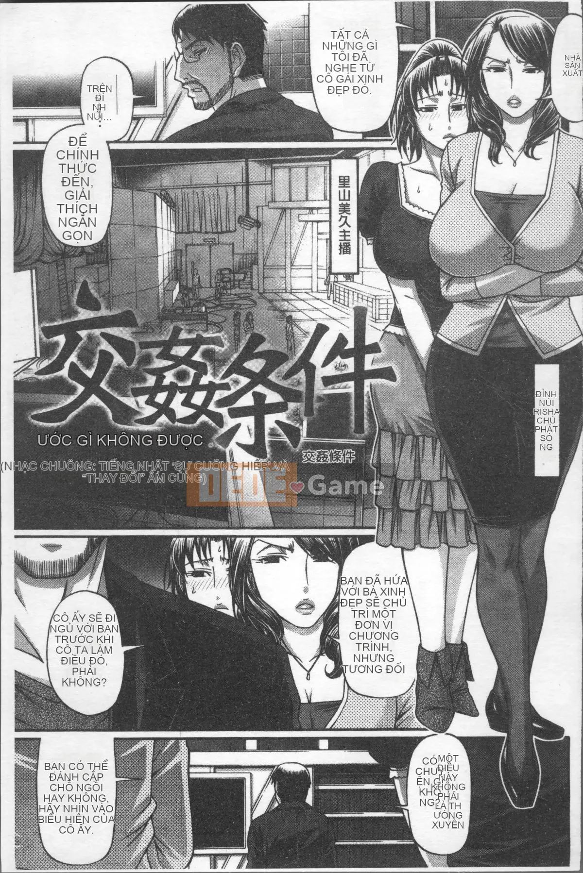 [4K Sousou-gumi][Chiba Toshirou] Gợi tình quyến rũ