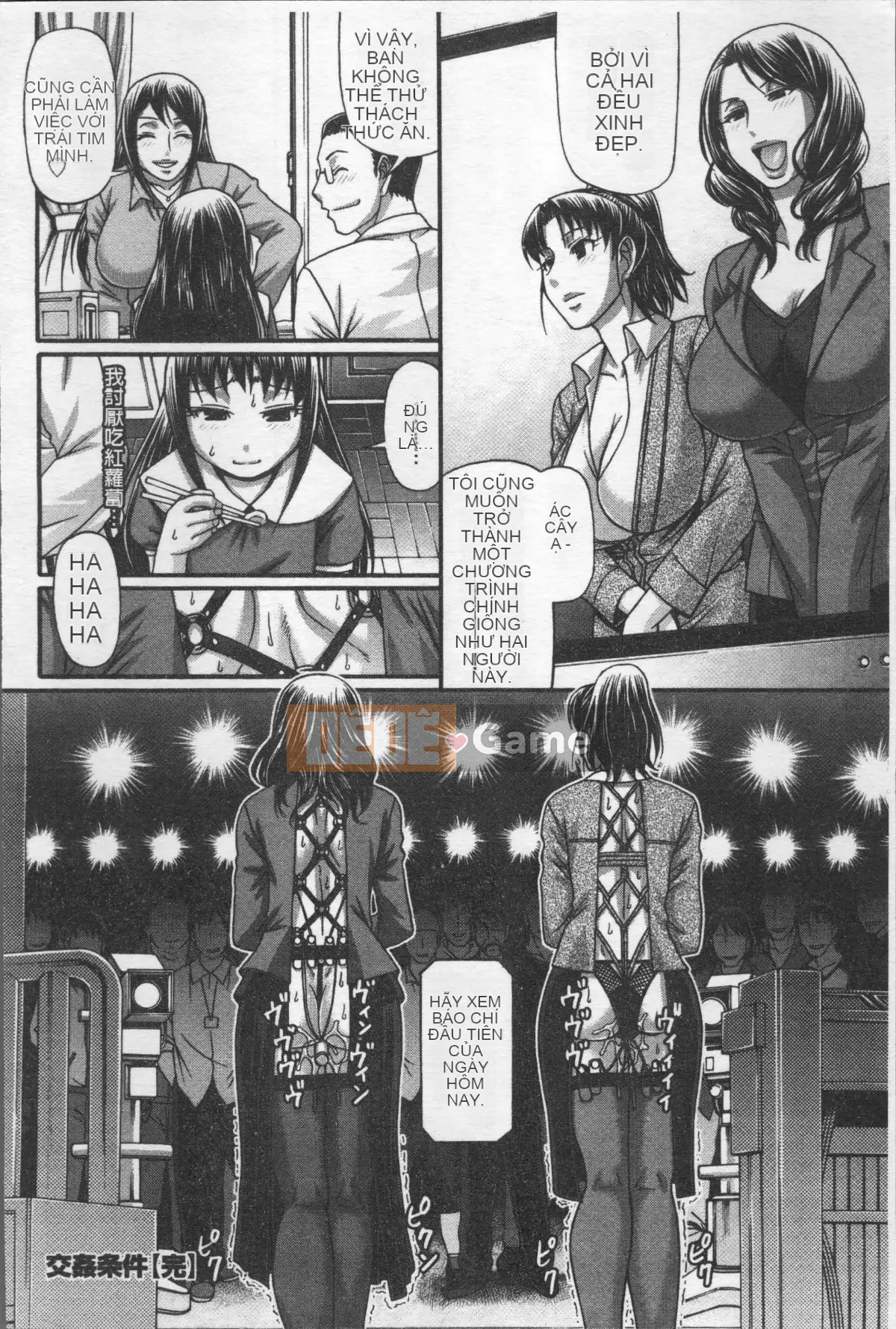 [4K Sousou-gumi][Chiba Toshirou] Gợi tình quyến rũ