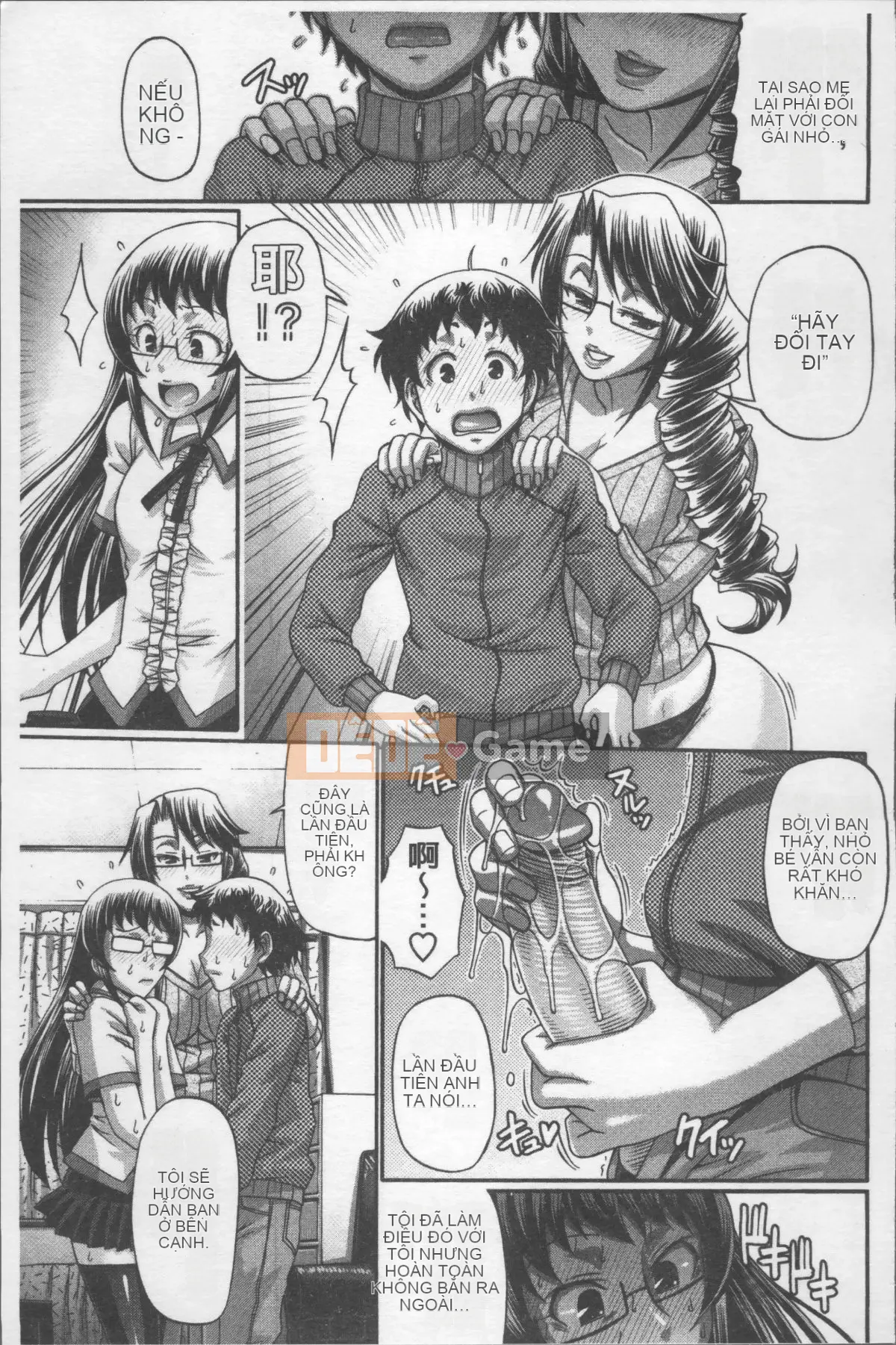 [4K Sousou-gumi][Chiba Toshirou] Gợi tình quyến rũ