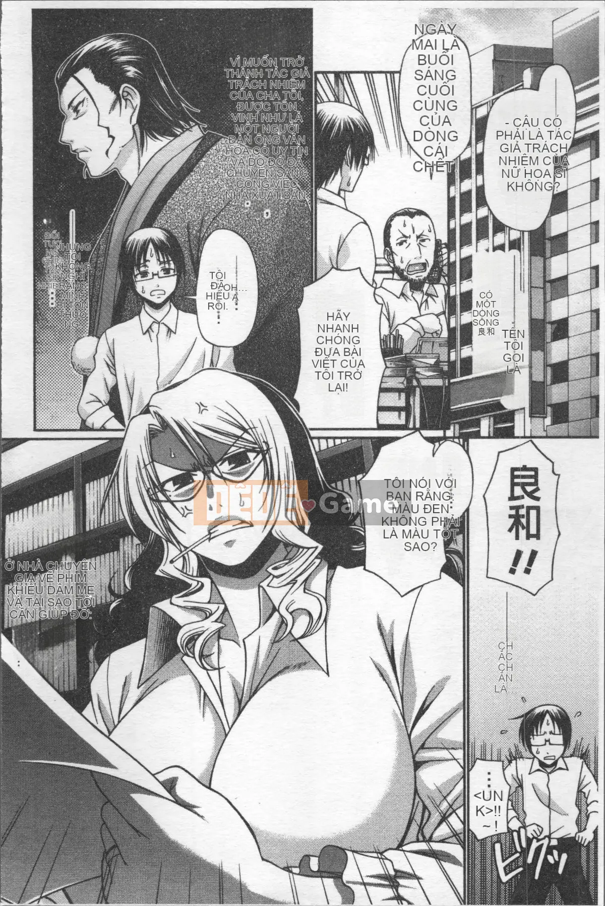 [4K Sousou-gumi][Chiba Toshirou] Gợi tình quyến rũ