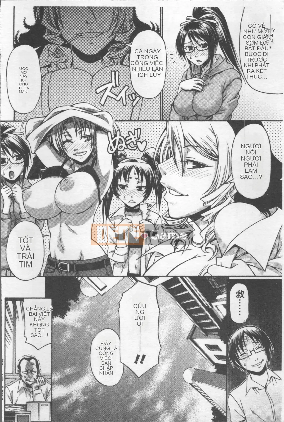 [4K Sousou-gumi][Chiba Toshirou] Gợi tình quyến rũ