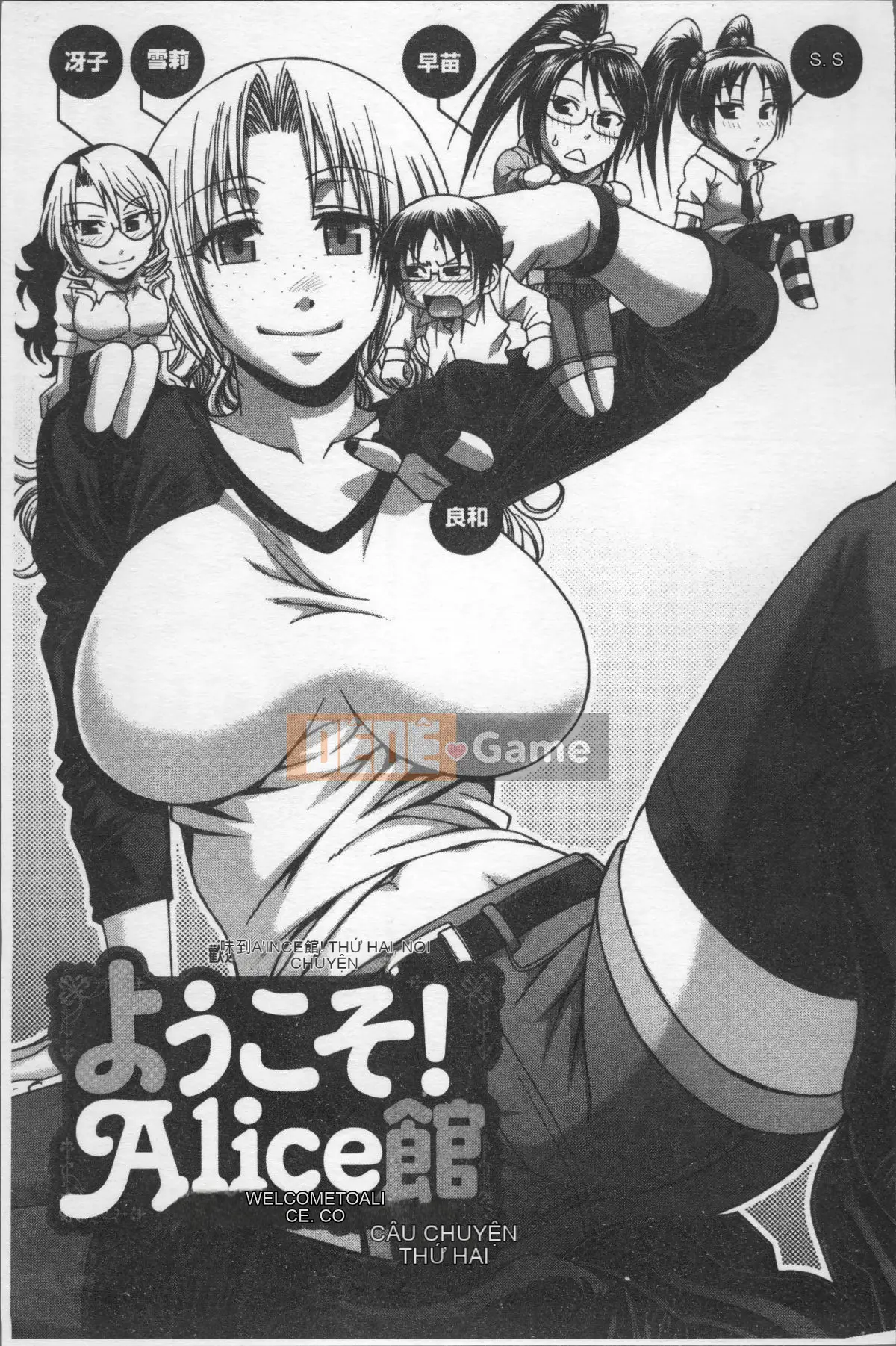 [4K Sousou-gumi][Chiba Toshirou] Gợi tình quyến rũ