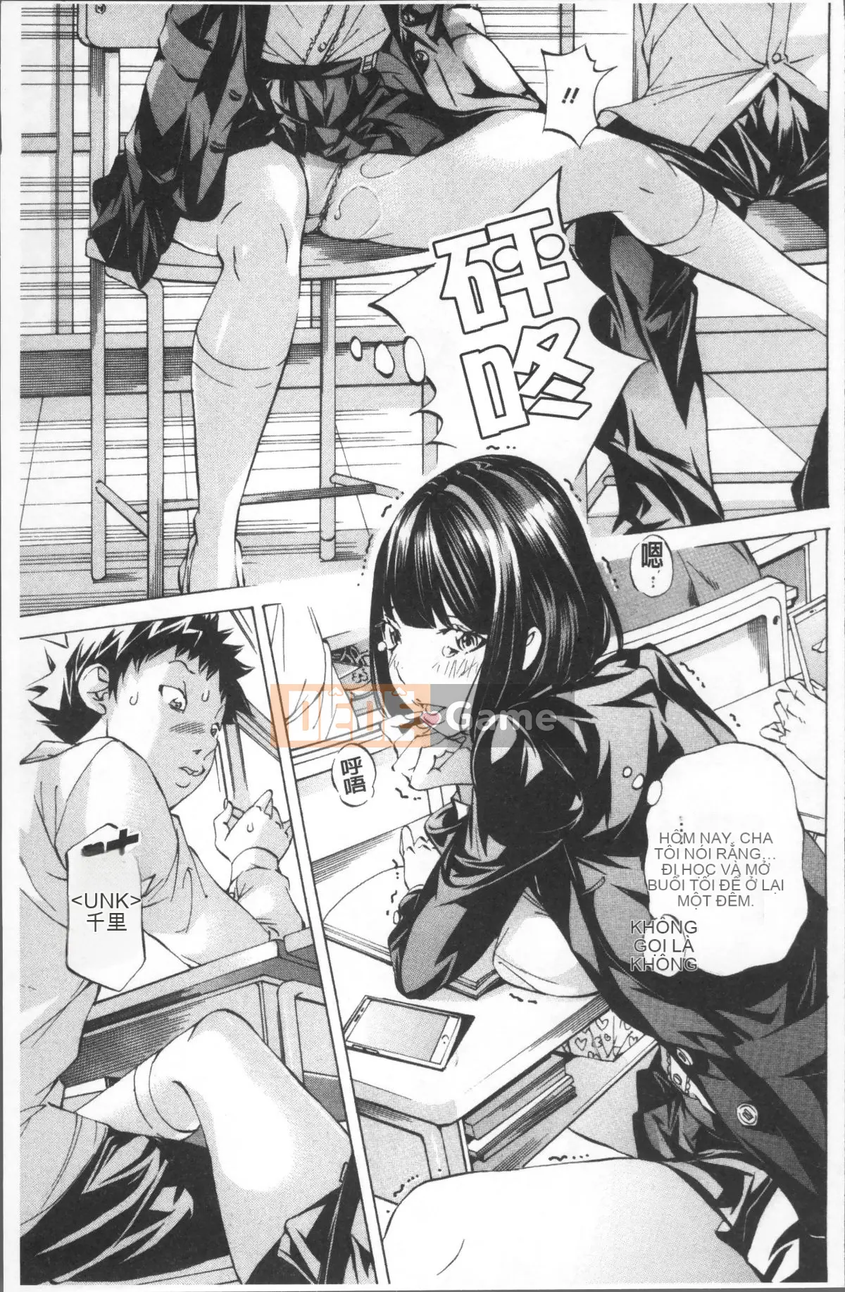 [Nhóm quét 4K][Hiromi Nohara] Sách trắng về lệnh cấm trường học