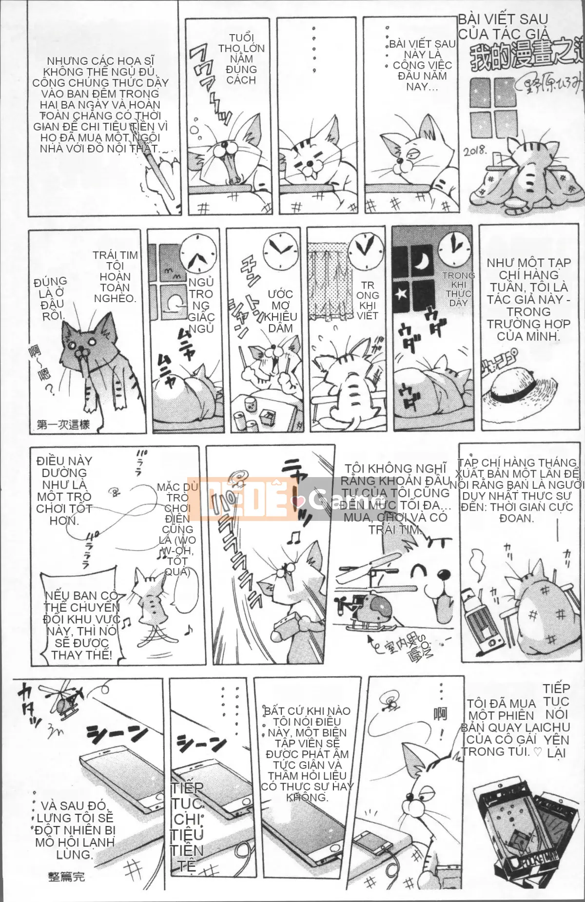 [Nhóm quét 4K][Hiromi Nohara] Sách trắng về lệnh cấm trường học