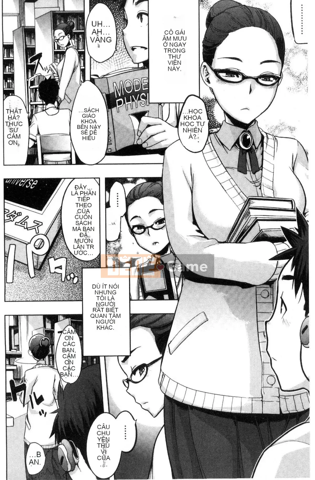 [Wind and Great Rift Valley Production][新堂エル] The Pink Album