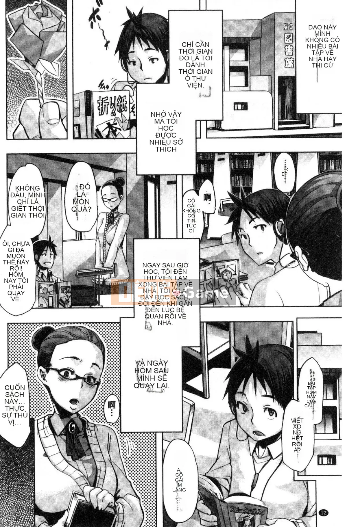 [Wind and Great Rift Valley Production][新堂エル] The Pink Album