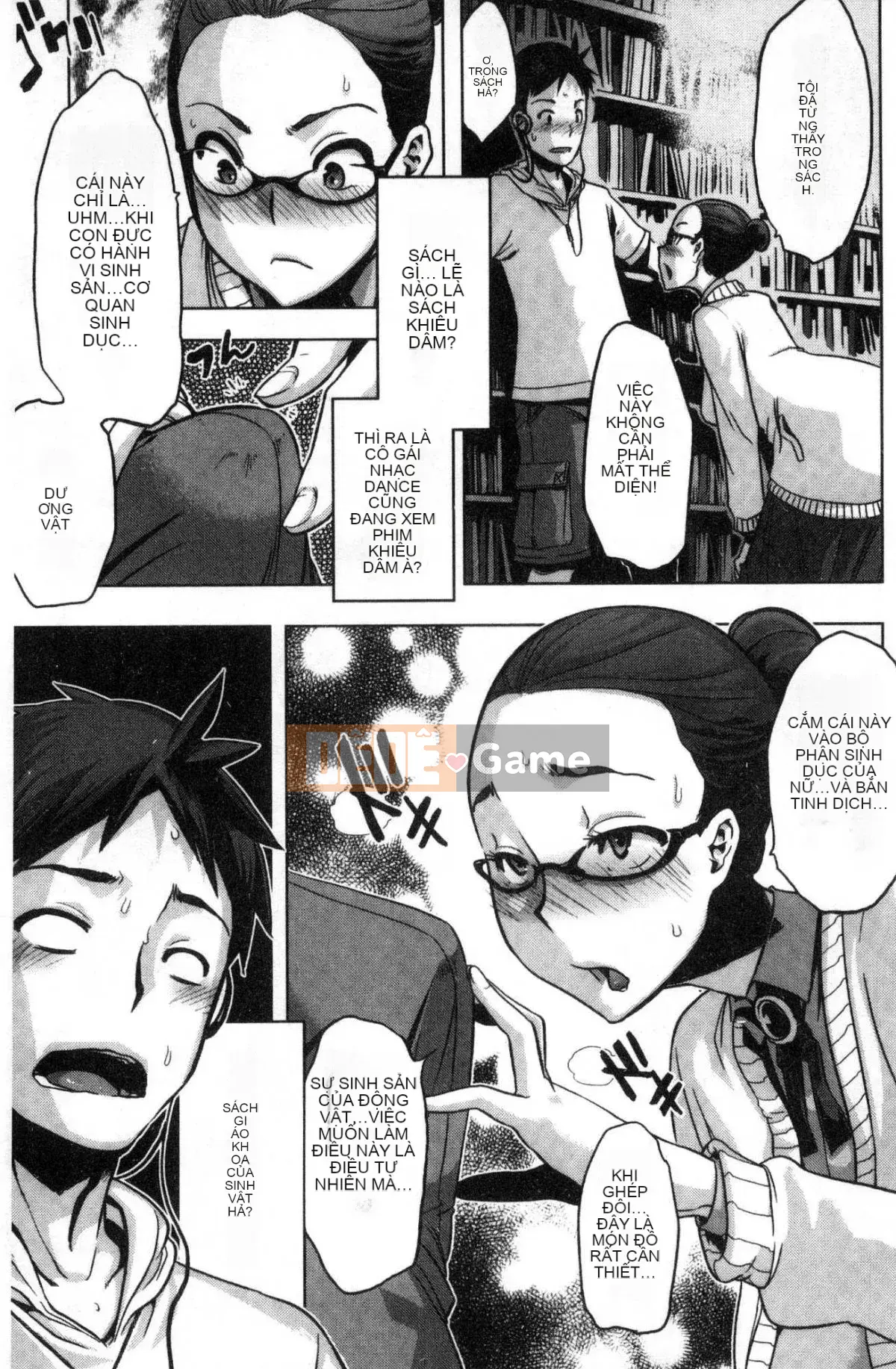 [Wind and Great Rift Valley Production][新堂エル] The Pink Album