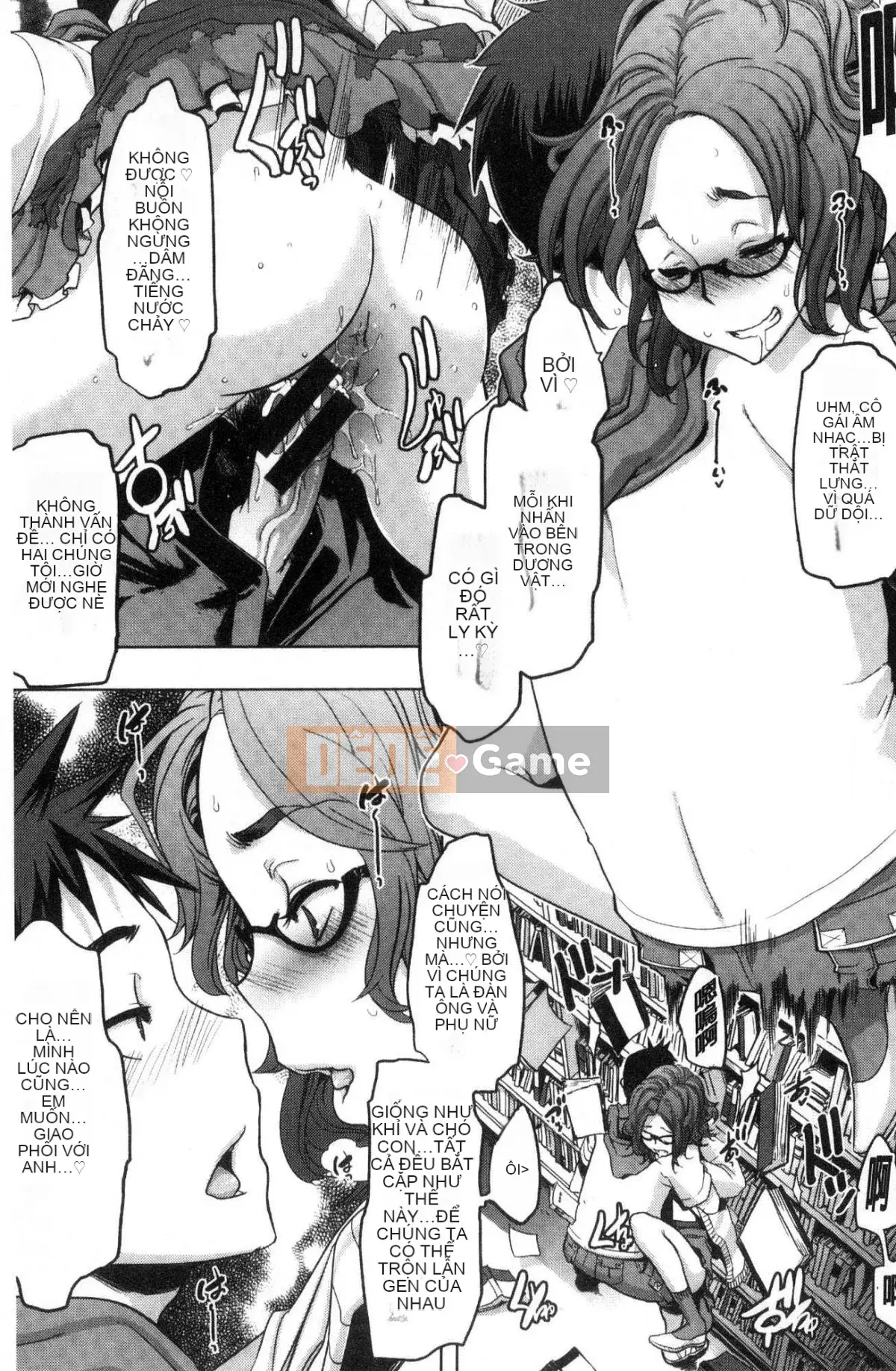 [Wind and Great Rift Valley Production][新堂エル] The Pink Album