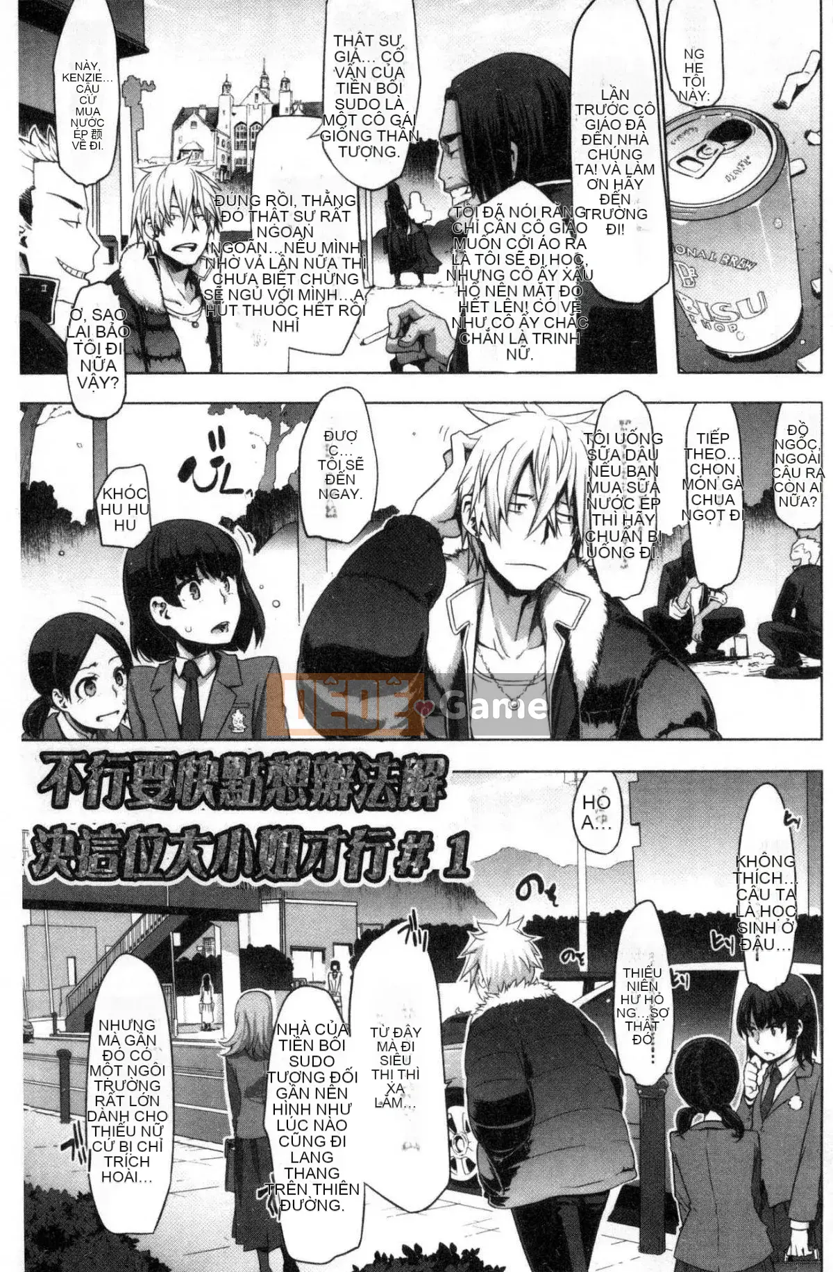 [Wind and Great Rift Valley Production][新堂エル] The Pink Album