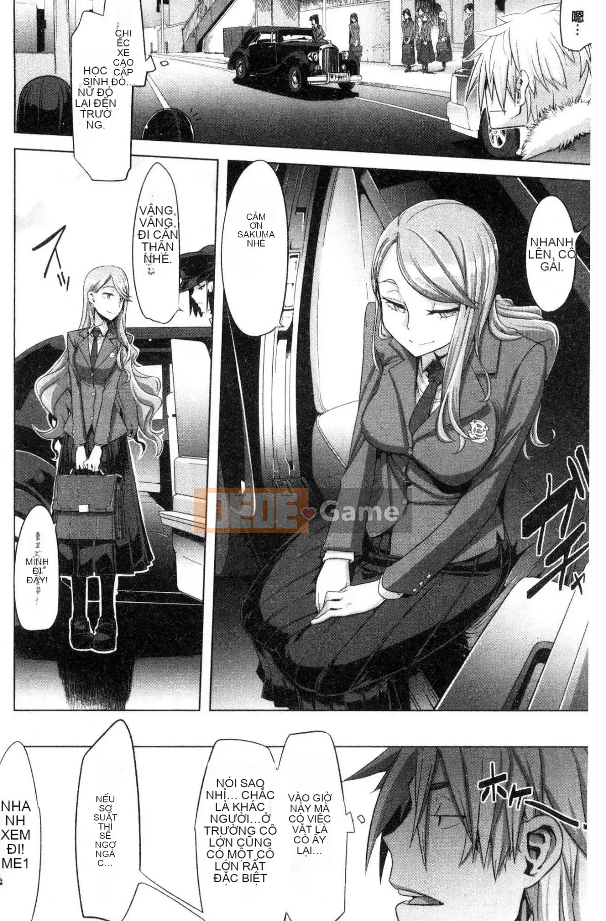 [Wind and Great Rift Valley Production][新堂エル] The Pink Album