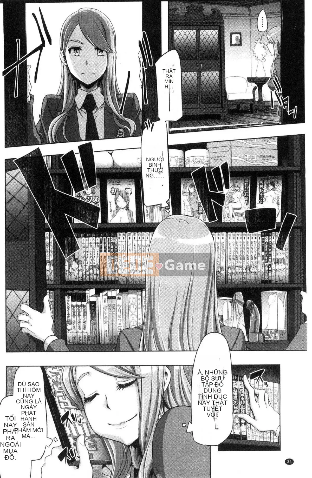 [Wind and Great Rift Valley Production][新堂エル] The Pink Album