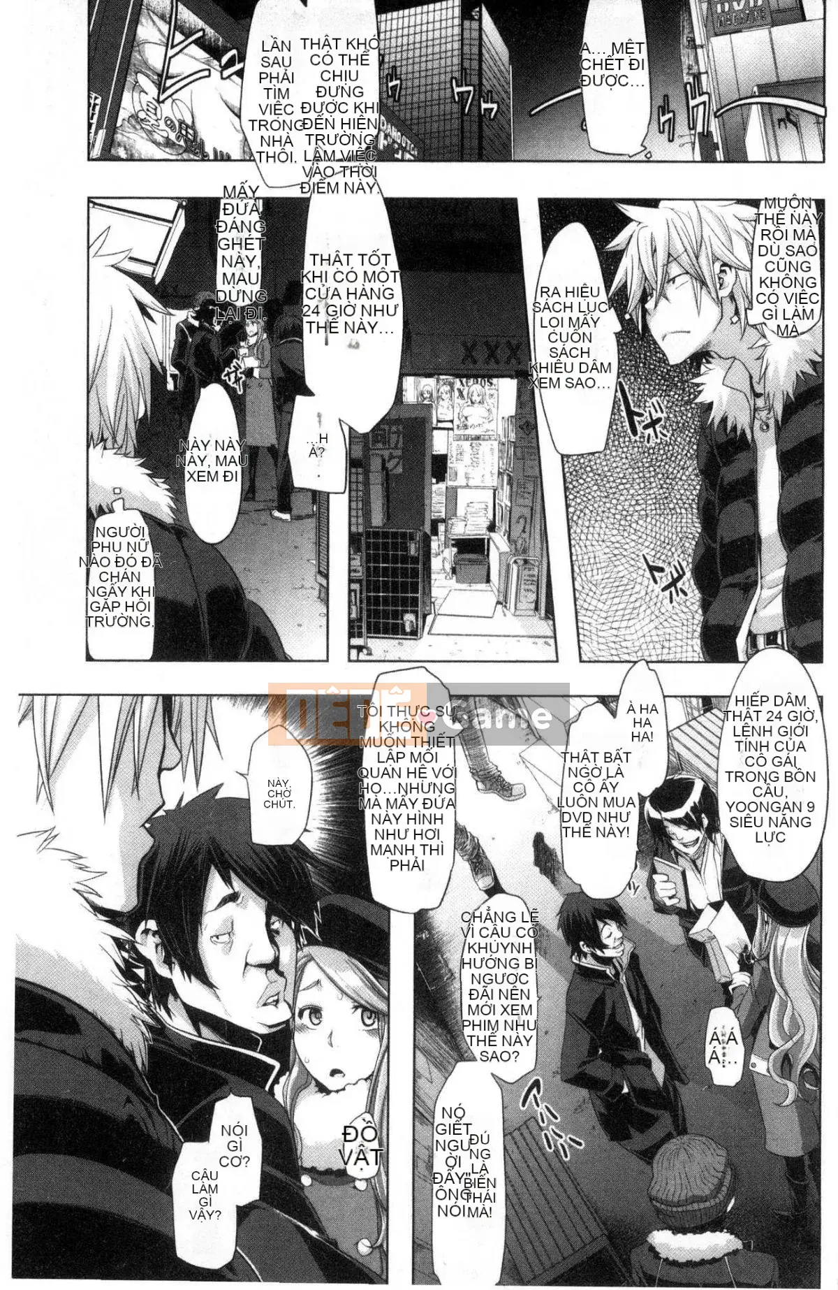 [Wind and Great Rift Valley Production][新堂エル] The Pink Album