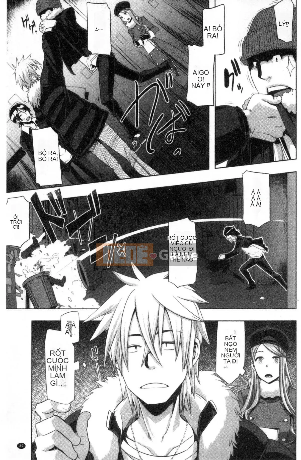 [Wind and Great Rift Valley Production][新堂エル] The Pink Album