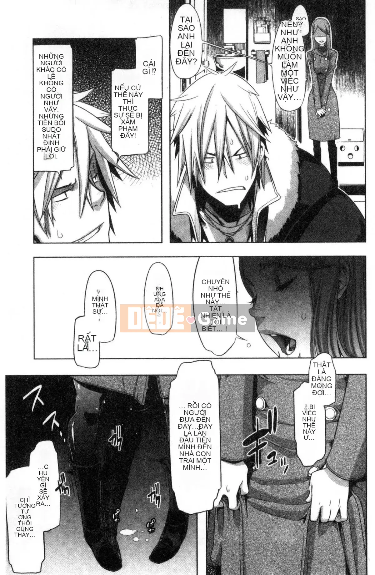 [Wind and Great Rift Valley Production][新堂エル] The Pink Album