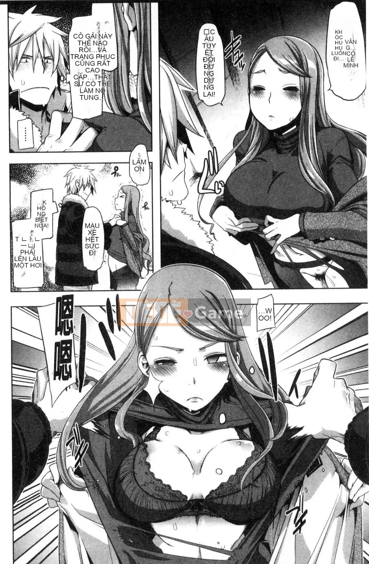 [Wind and Great Rift Valley Production][新堂エル] The Pink Album