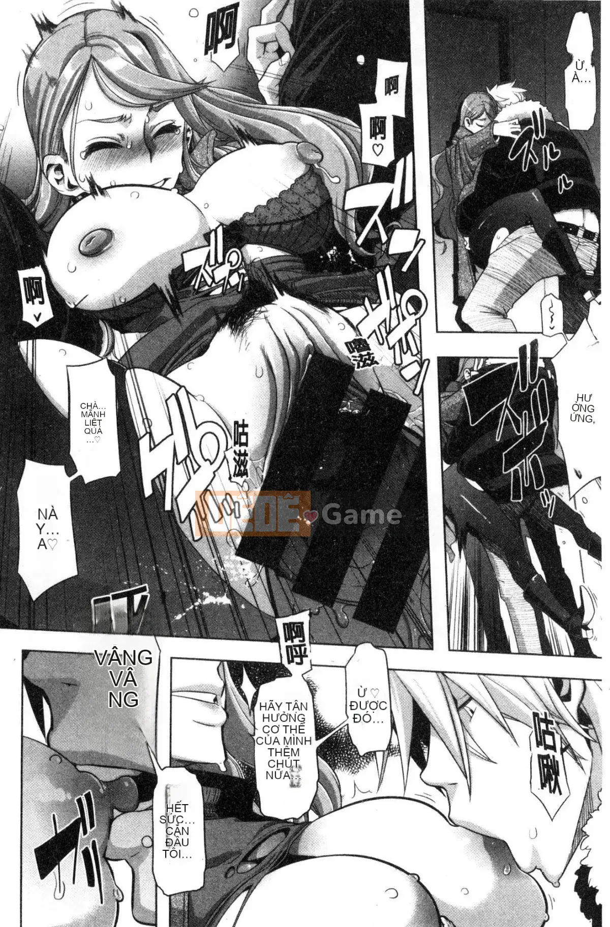 [Wind and Great Rift Valley Production][新堂エル] The Pink Album