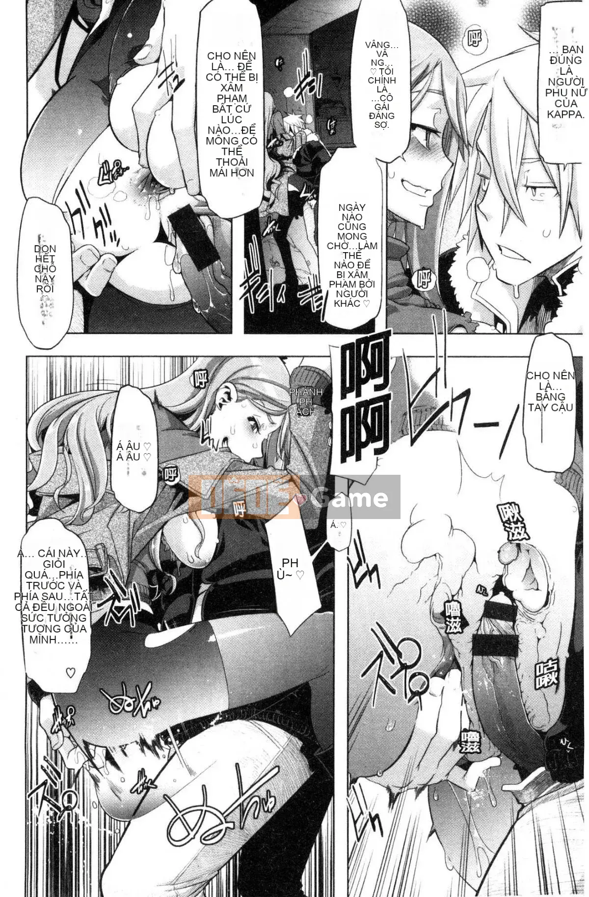 [Wind and Great Rift Valley Production][新堂エル] The Pink Album