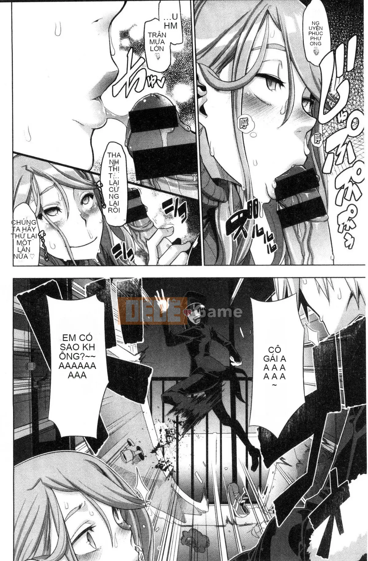 [Wind and Great Rift Valley Production][新堂エル] The Pink Album