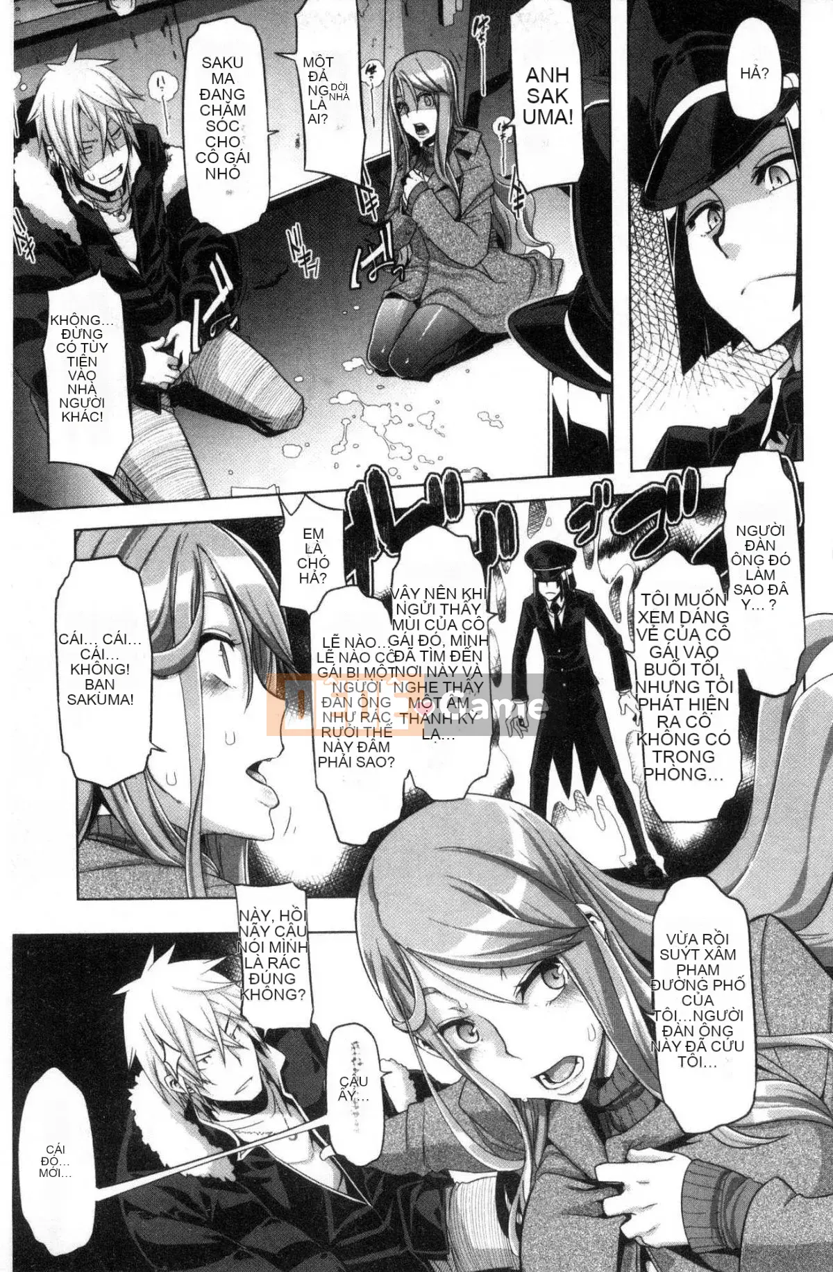 [Wind and Great Rift Valley Production][新堂エル] The Pink Album