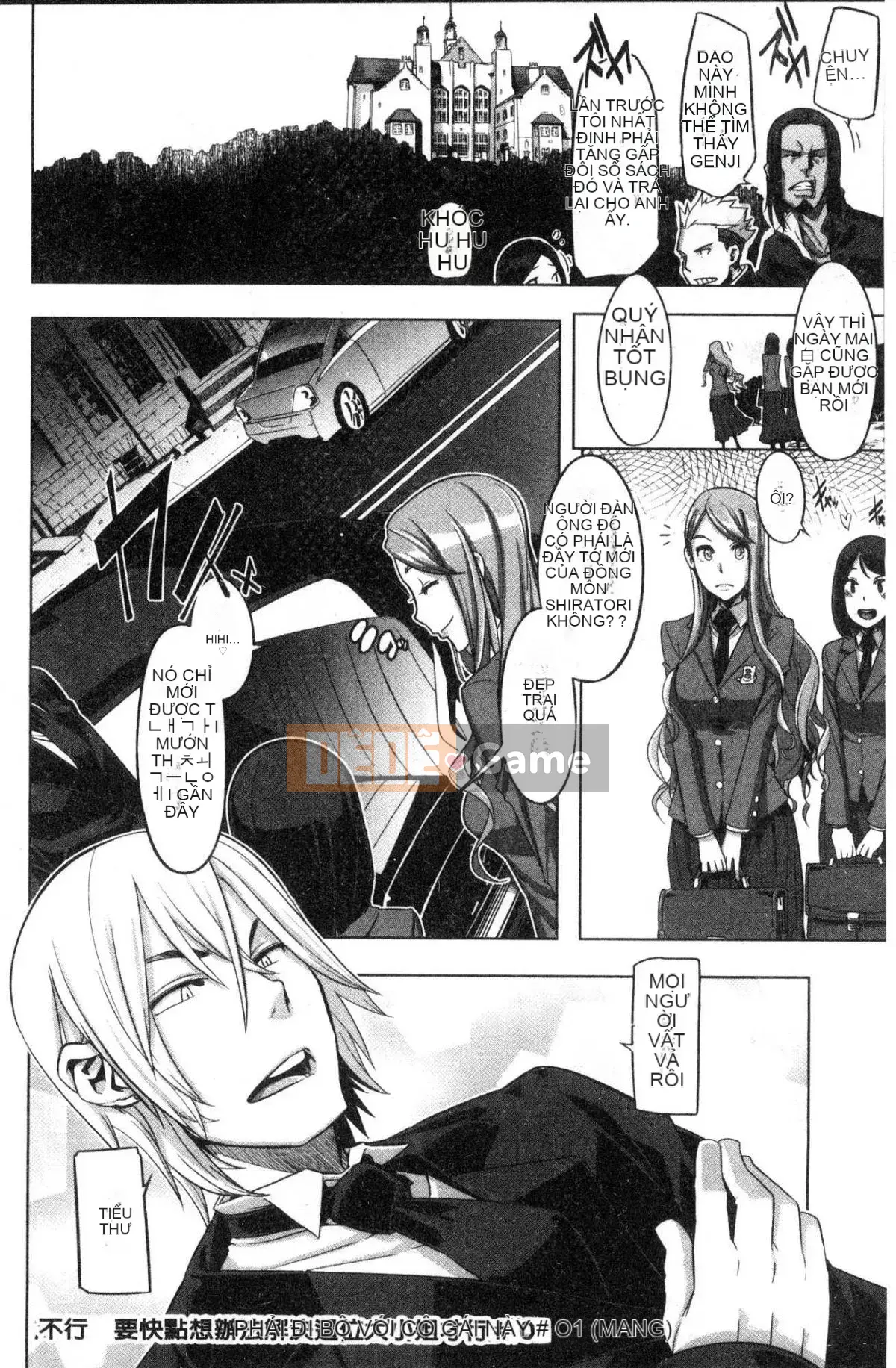 [Wind and Great Rift Valley Production][新堂エル] The Pink Album