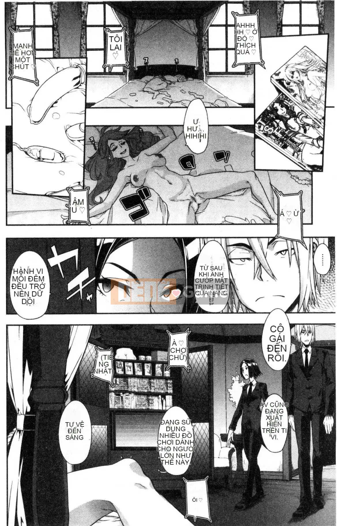 [Wind and Great Rift Valley Production][新堂エル] The Pink Album