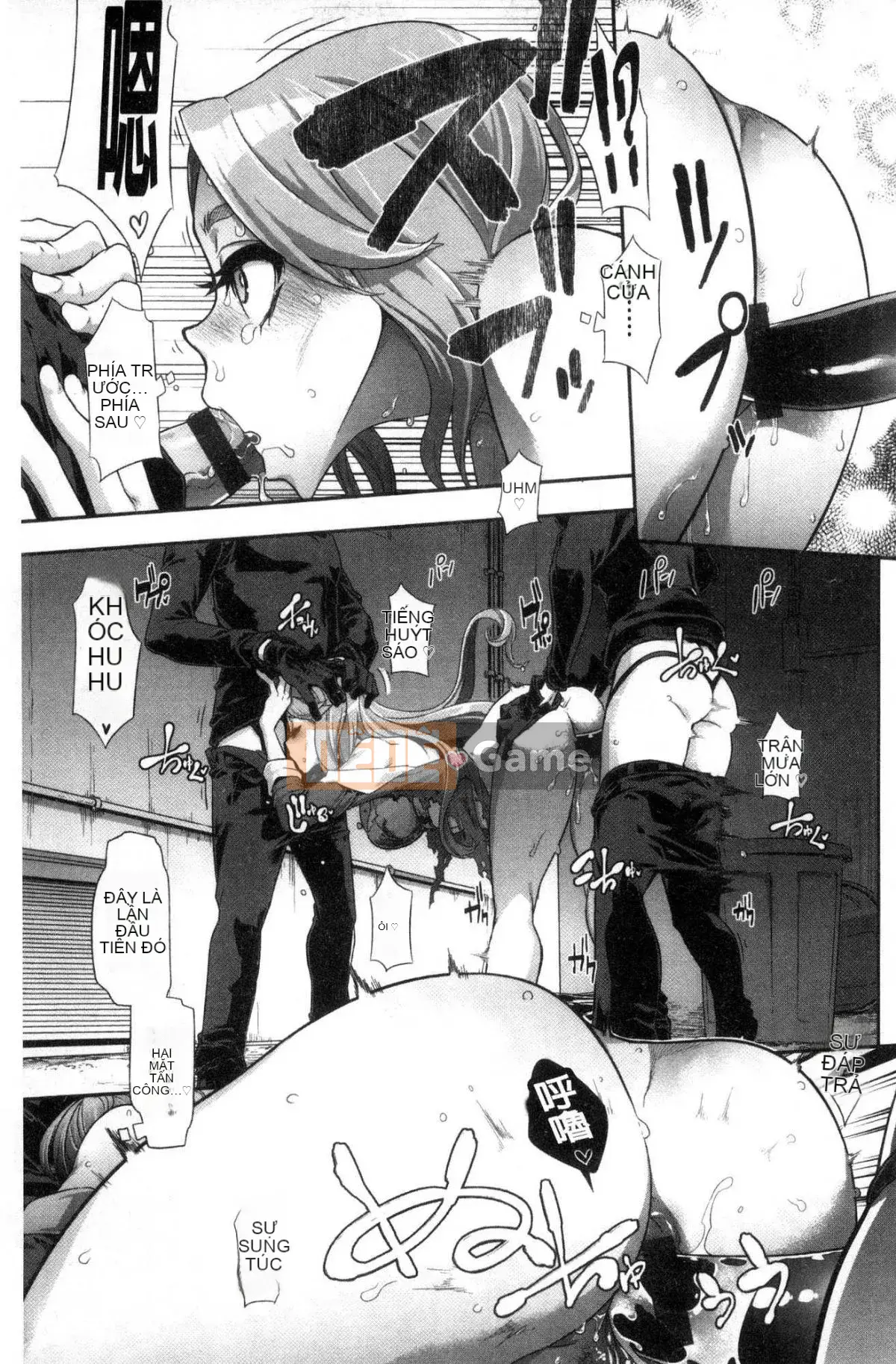 [Wind and Great Rift Valley Production][新堂エル] The Pink Album