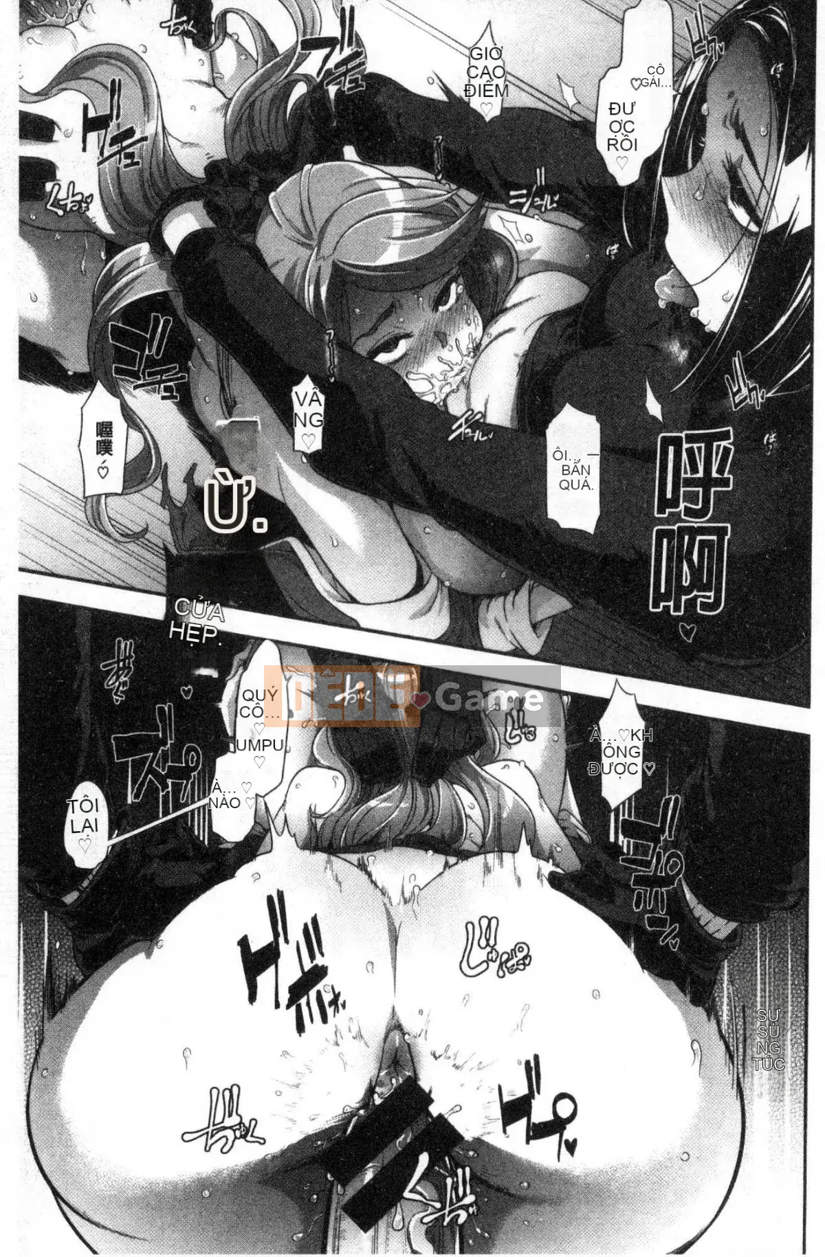 [Wind and Great Rift Valley Production][新堂エル] The Pink Album