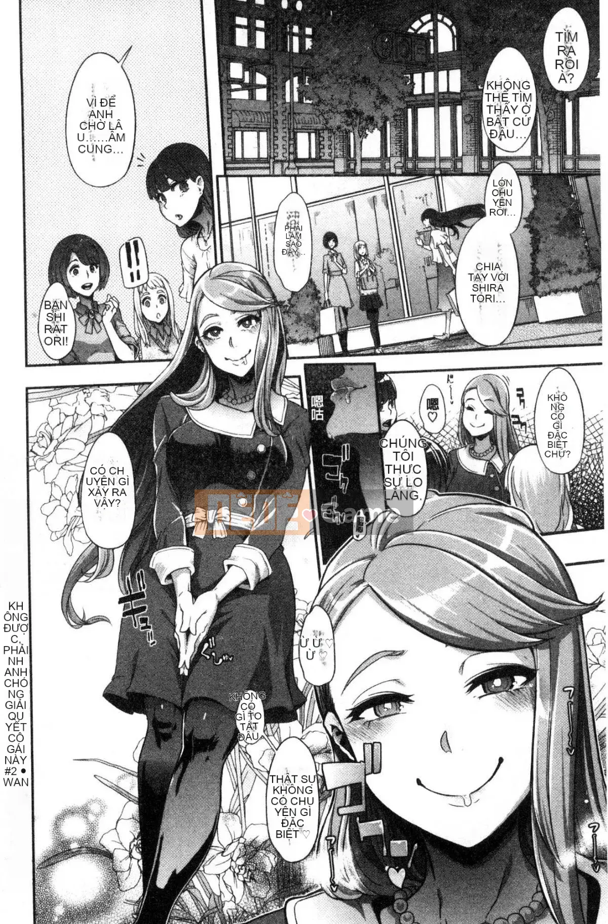 [Wind and Great Rift Valley Production][新堂エル] The Pink Album