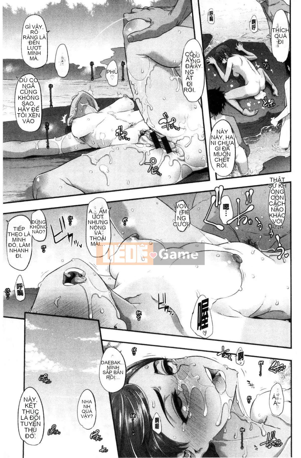 [Wind and Great Rift Valley Production][新堂エル] The Pink Album