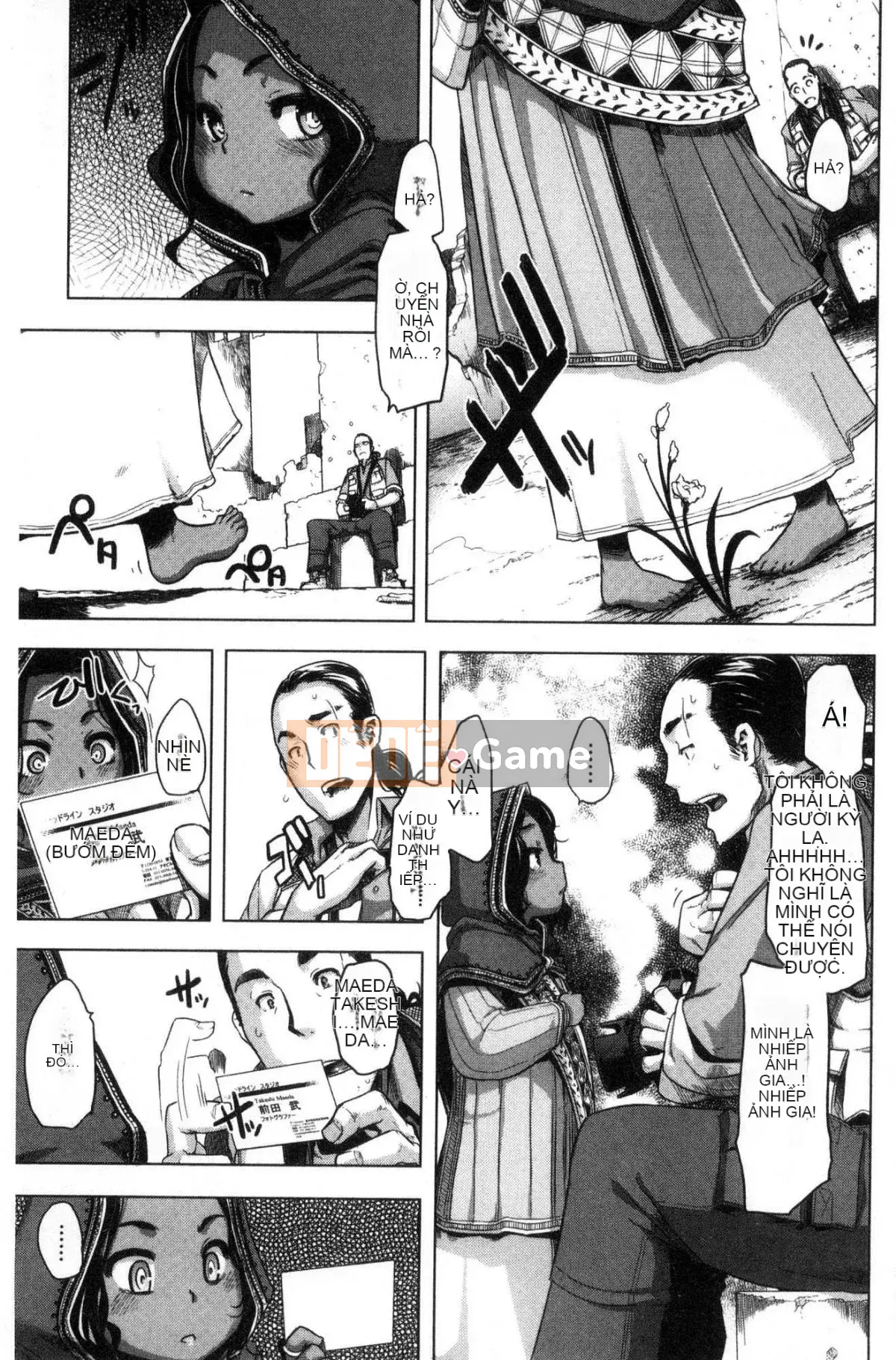 [Wind and Great Rift Valley Production][新堂エル] The Pink Album