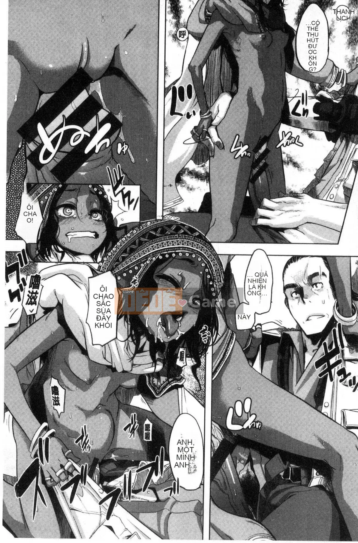 [Wind and Great Rift Valley Production][新堂エル] The Pink Album