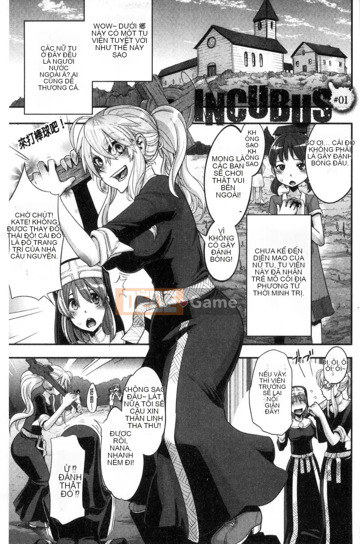 [Wind and Great Rift Valley Production][新堂エル] The Pink Album