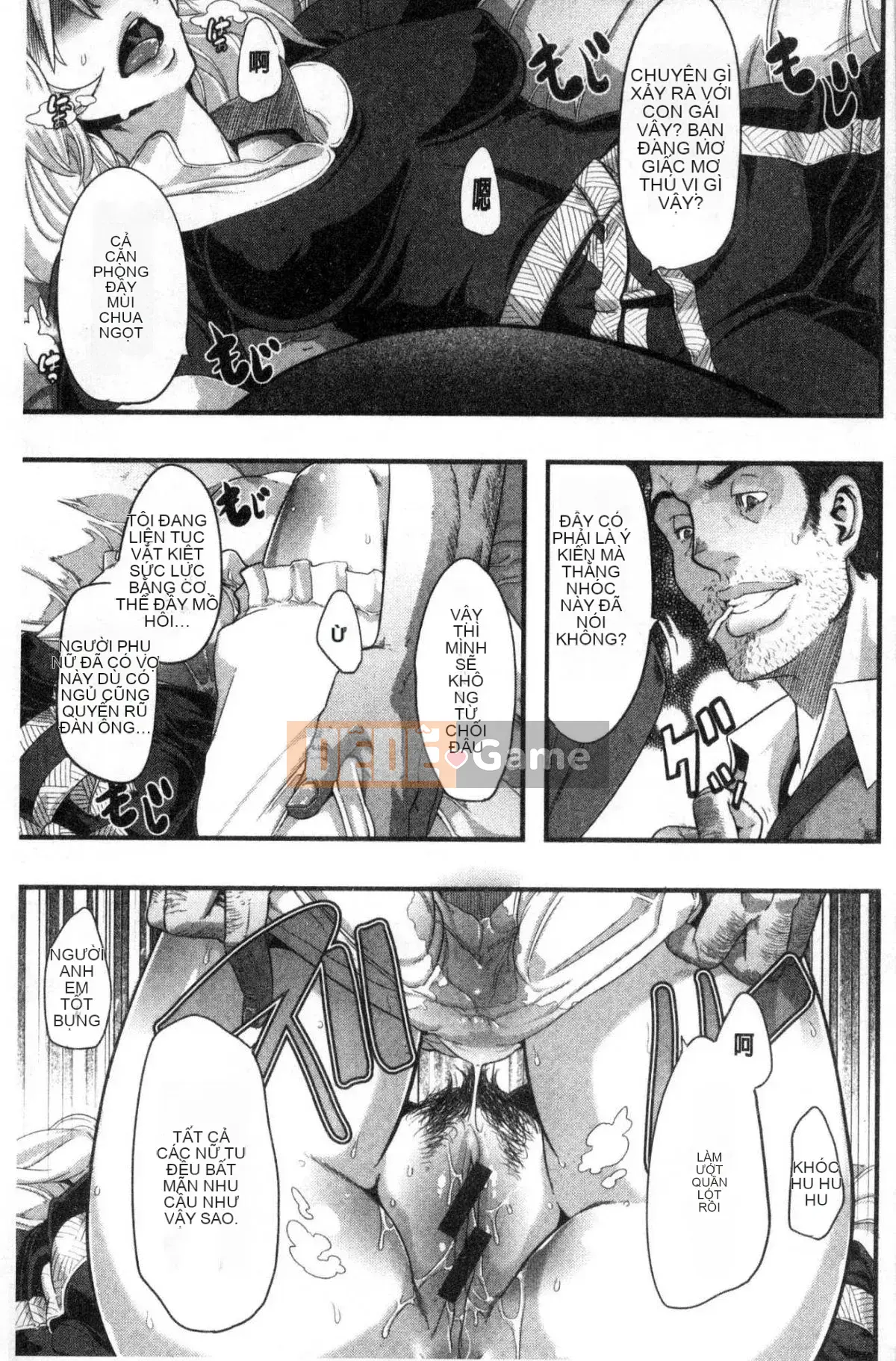 [Wind and Great Rift Valley Production][新堂エル] The Pink Album