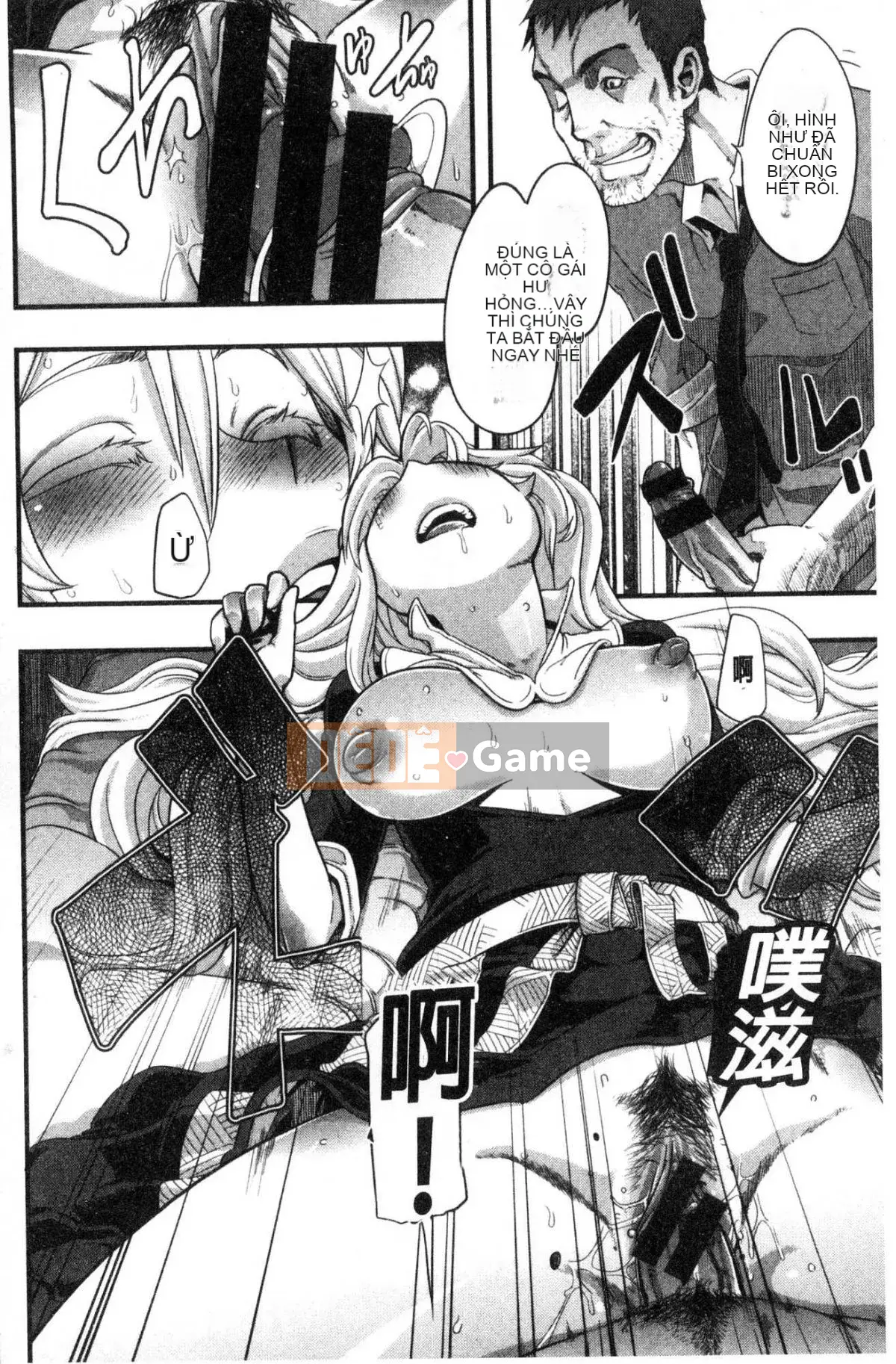 [Wind and Great Rift Valley Production][新堂エル] The Pink Album