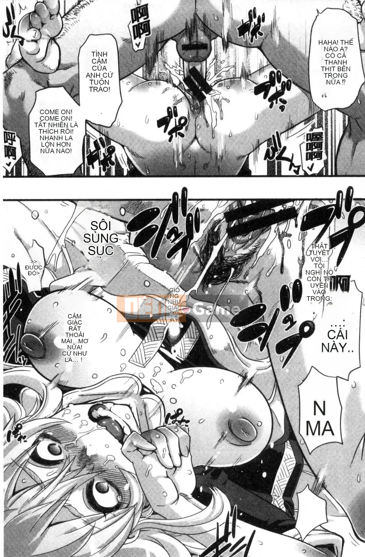 [Wind and Great Rift Valley Production][新堂エル] The Pink Album