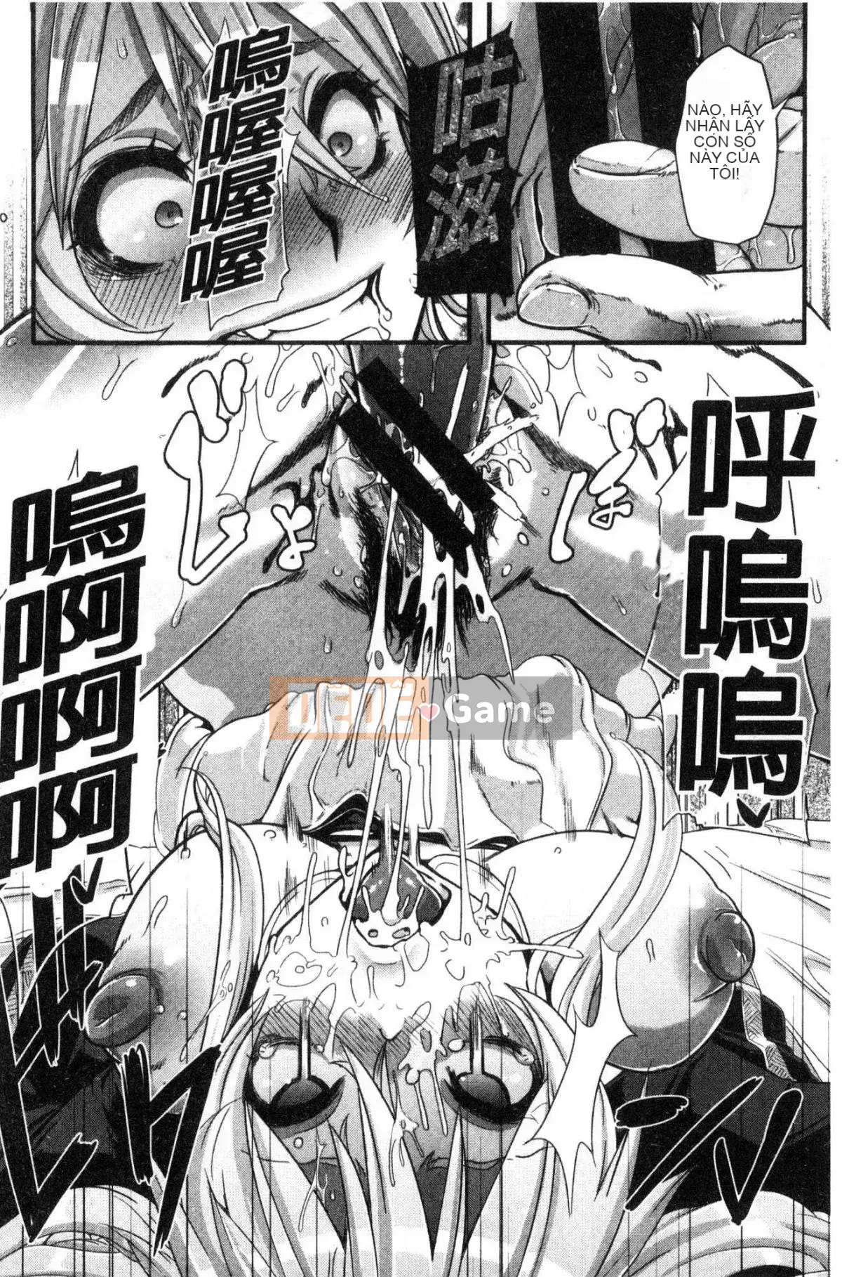 [Wind and Great Rift Valley Production][新堂エル] The Pink Album