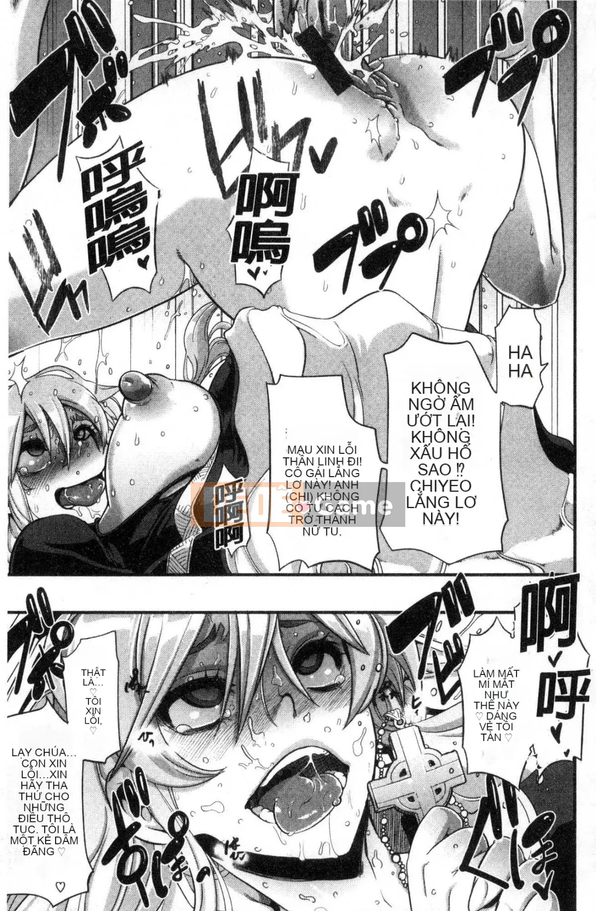 [Wind and Great Rift Valley Production][新堂エル] The Pink Album