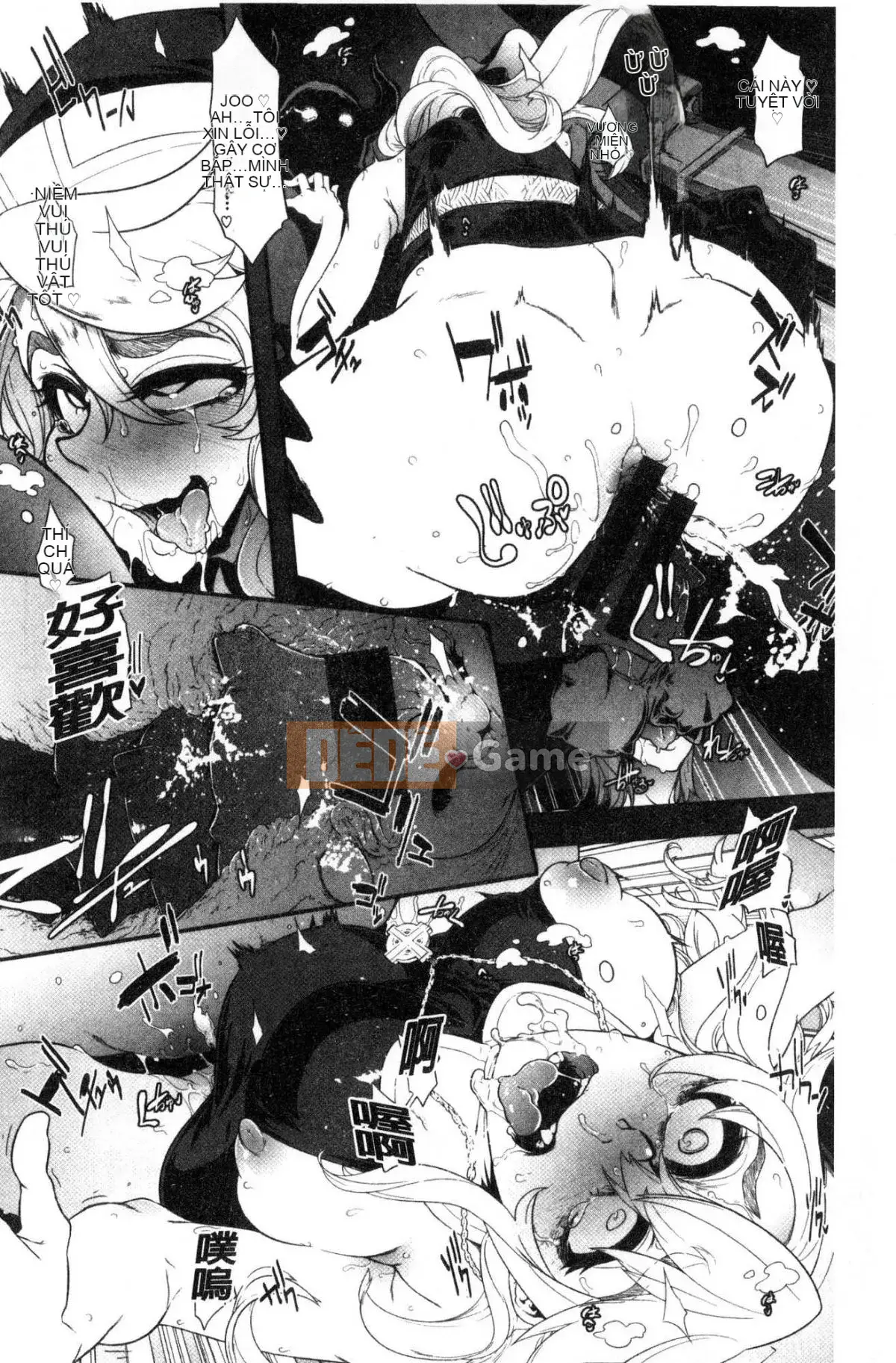 [Wind and Great Rift Valley Production][新堂エル] The Pink Album